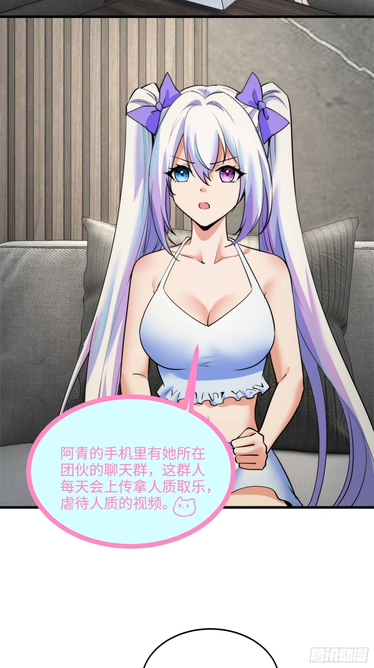 21集：关键证据(1/2)-第21话