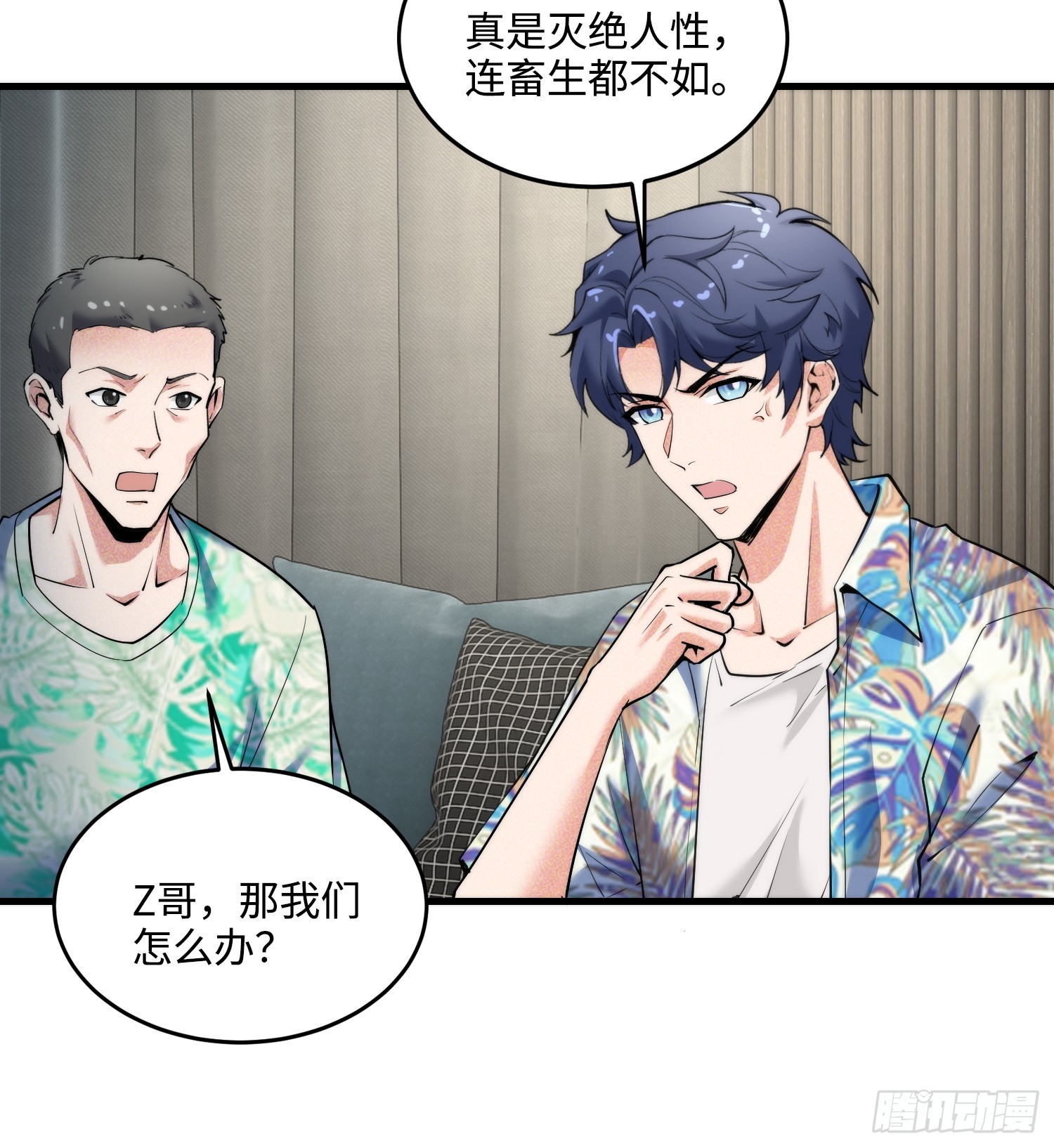 21集：关键证据(1/2)-第21话