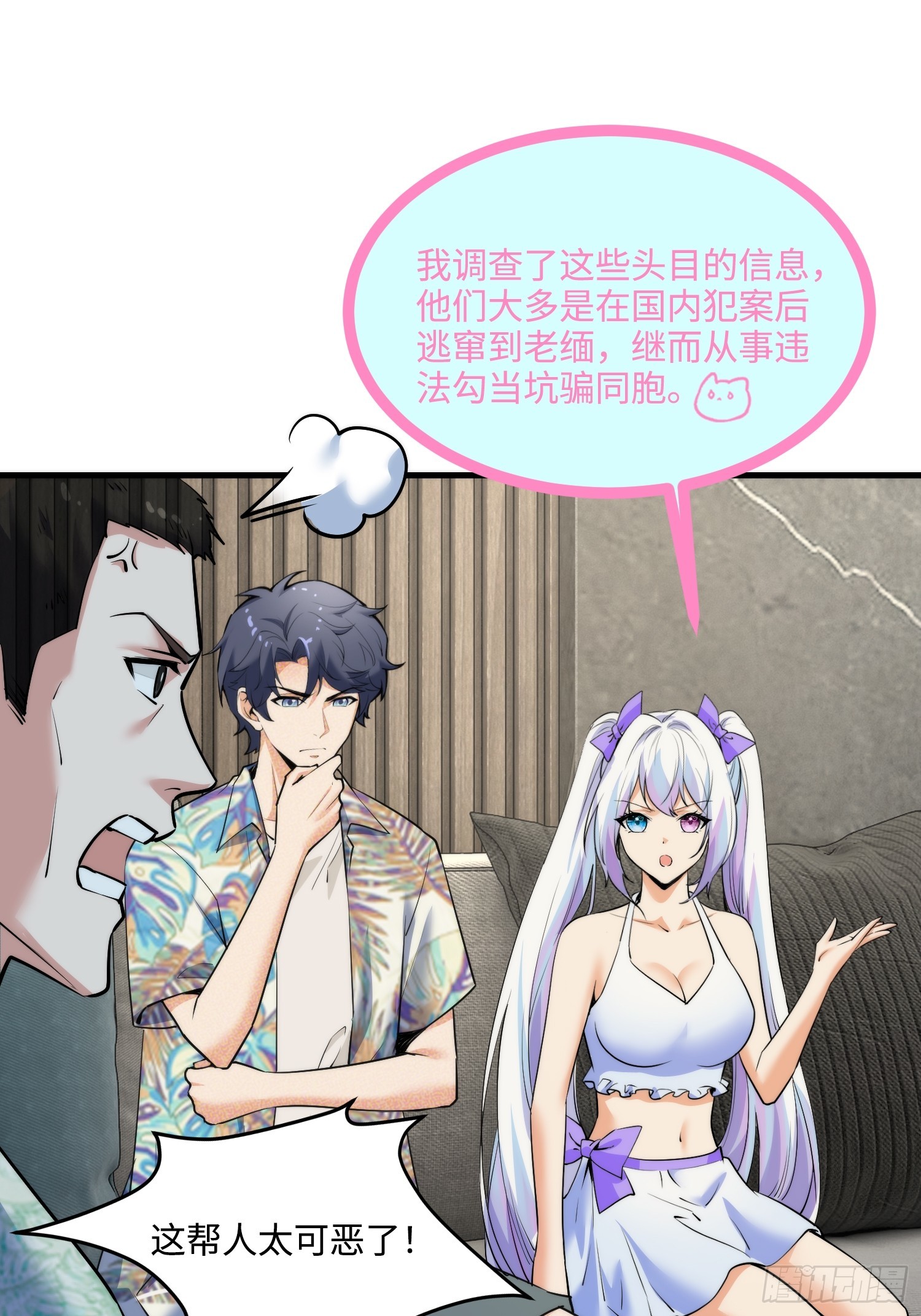 21集：关键证据(1/2)-第21话