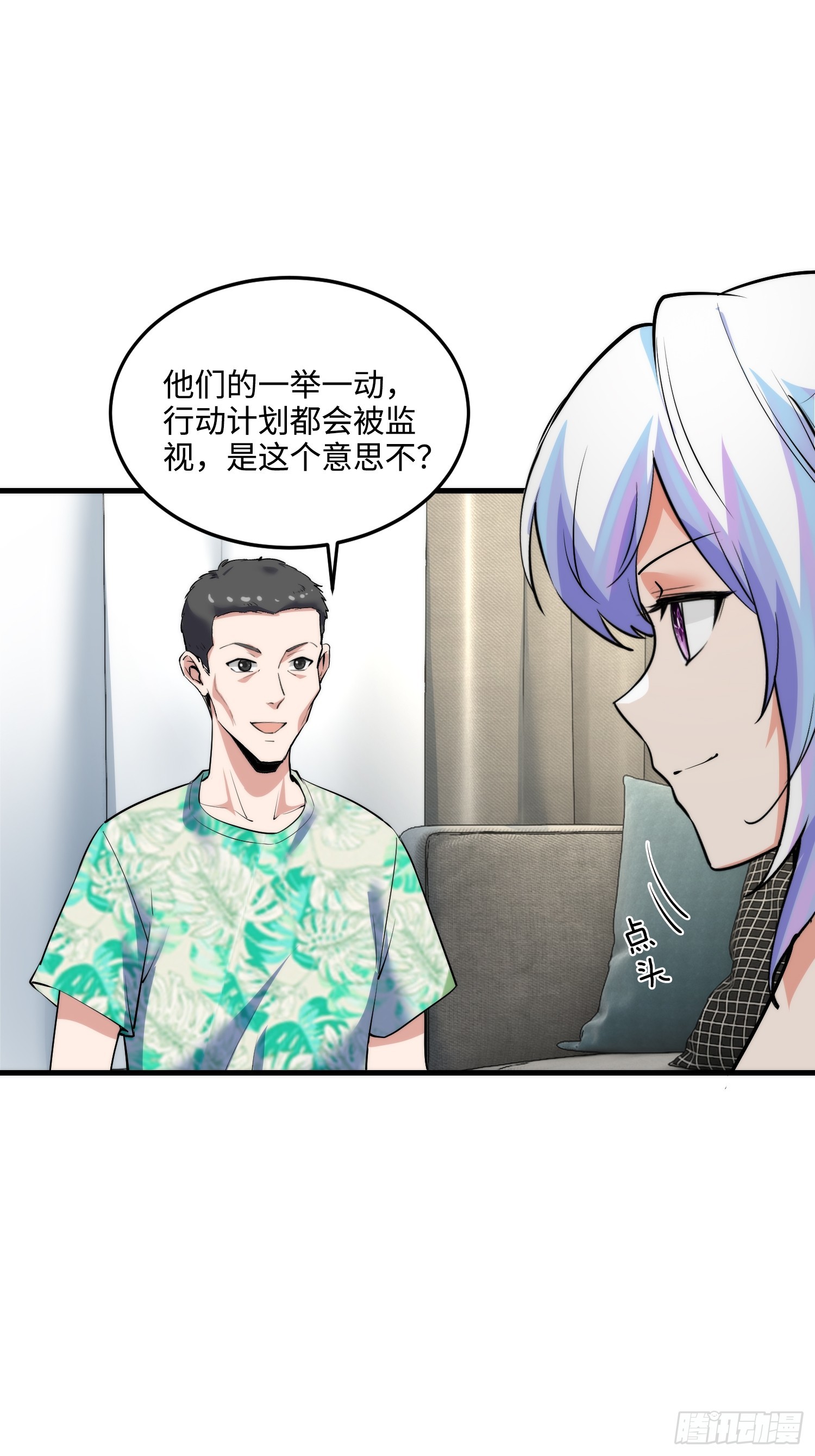 21集：关键证据(1/2)-第21话