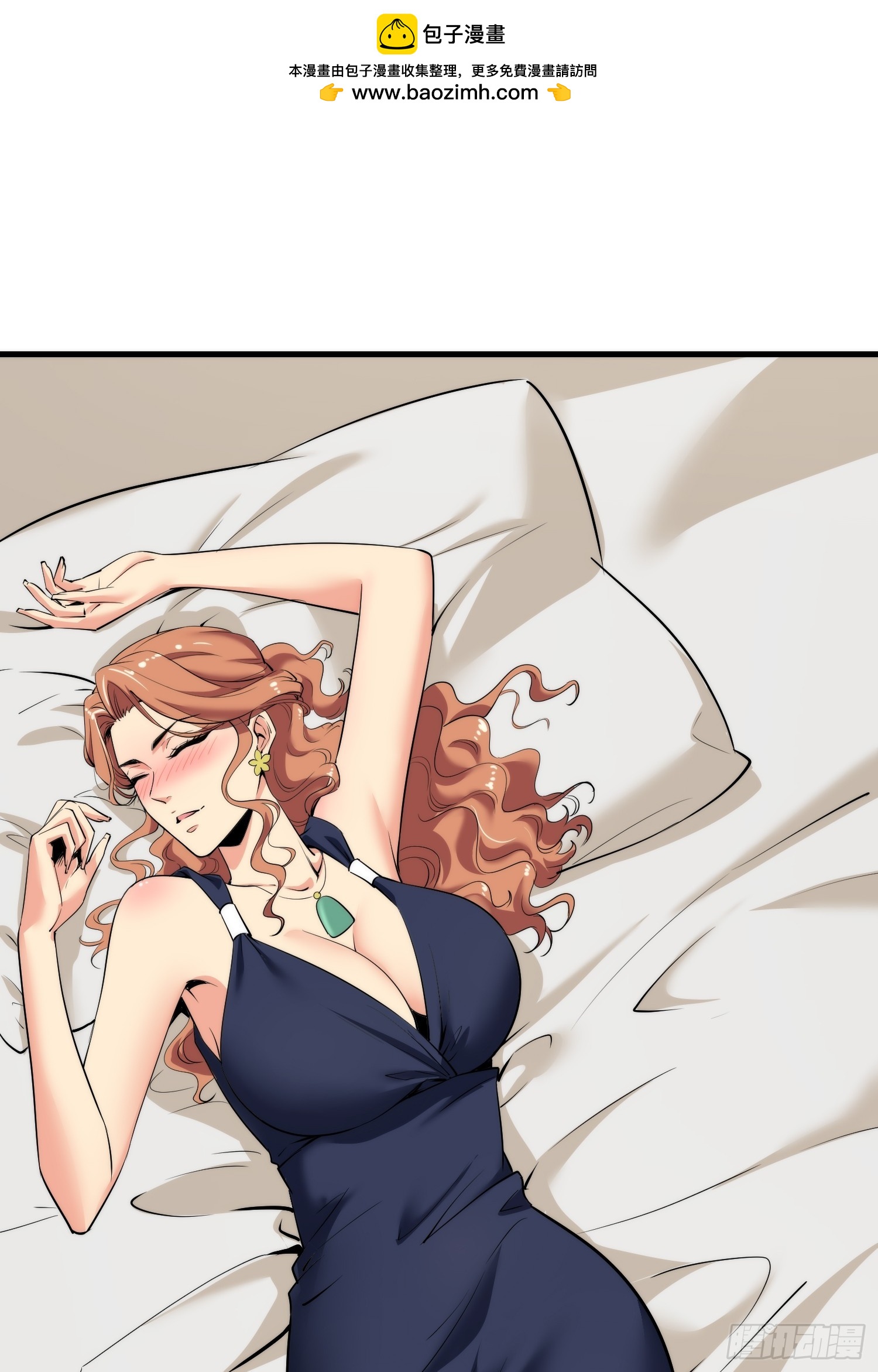 21集：关键证据(1/2)-第21话