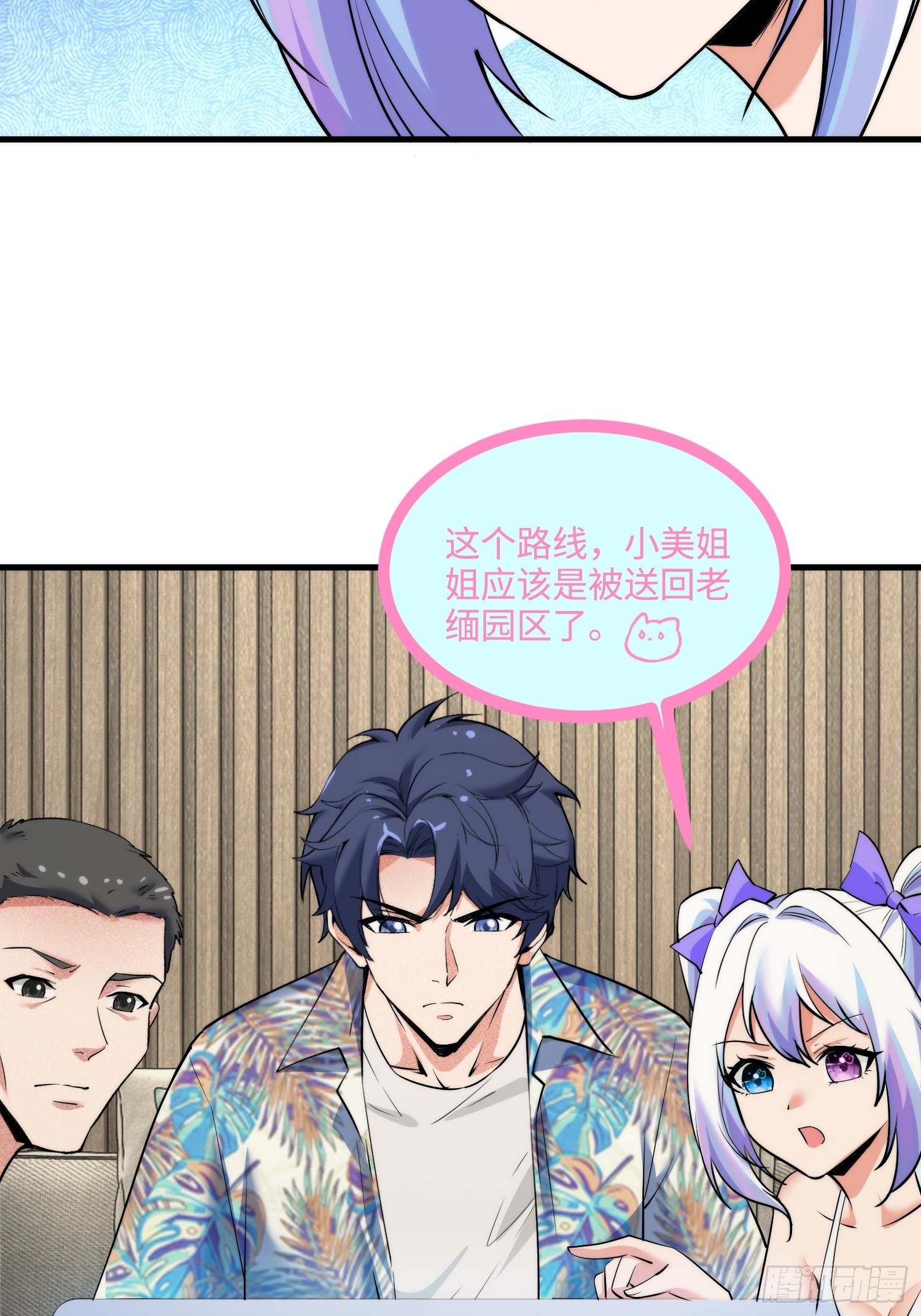 21集：关键证据(1/2)-第21话