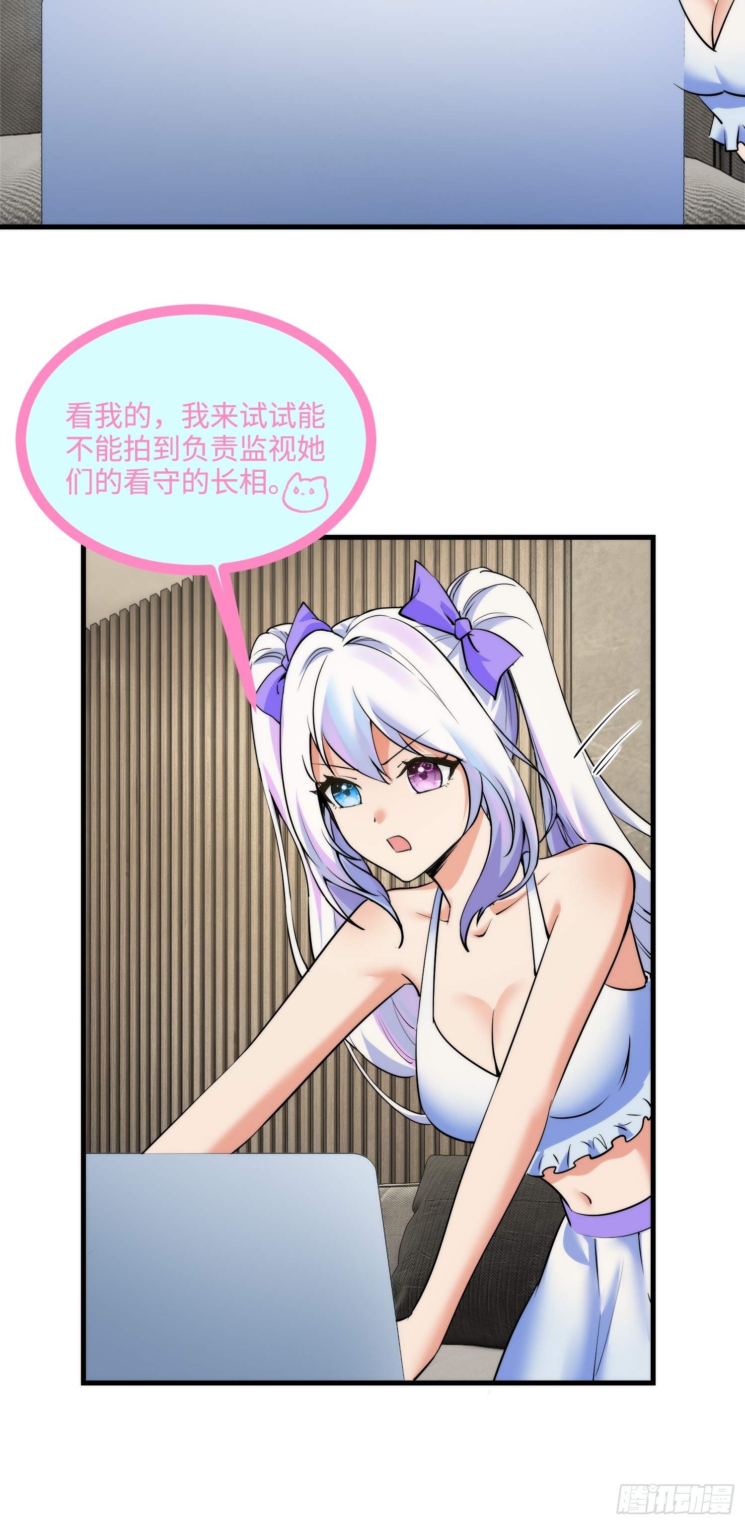 21集：关键证据(1/2)-第21话