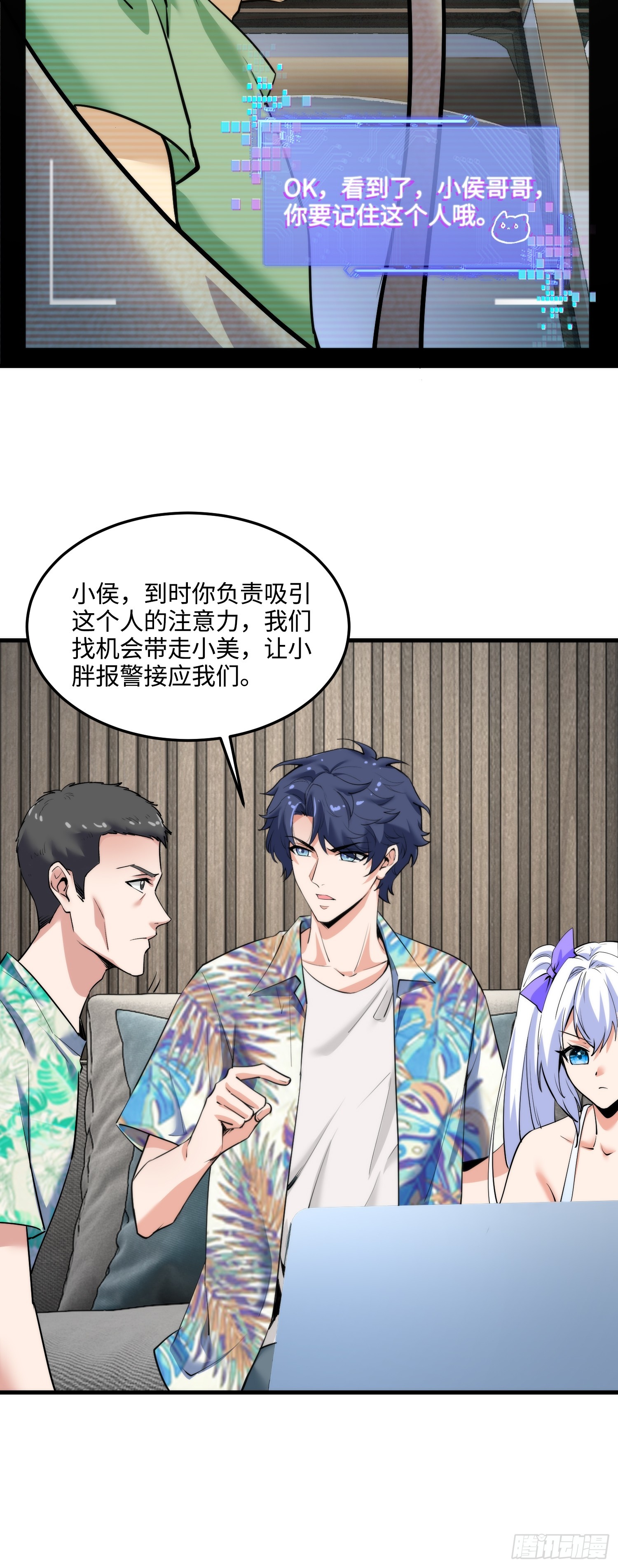 21集：关键证据(1/2)-第21话