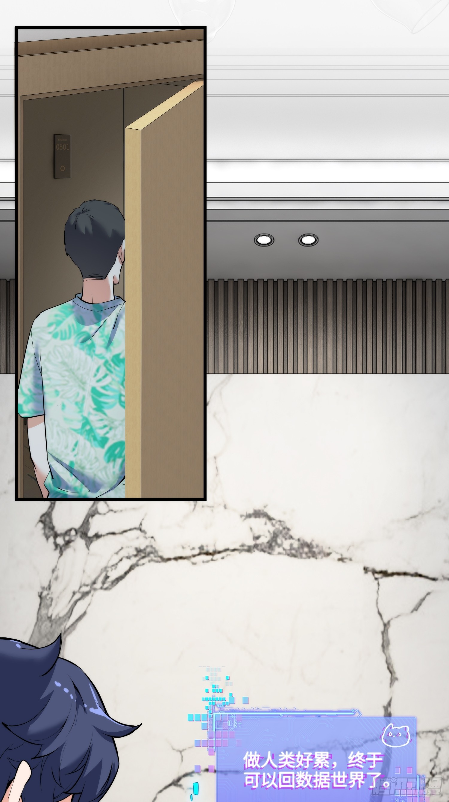 21集：关键证据(1/2)-第21话