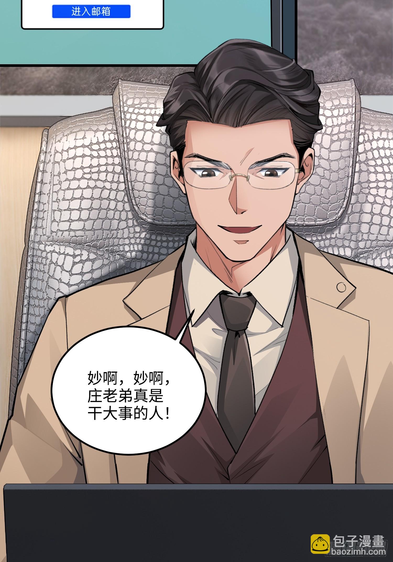 21集：关键证据(1/2)-第21话