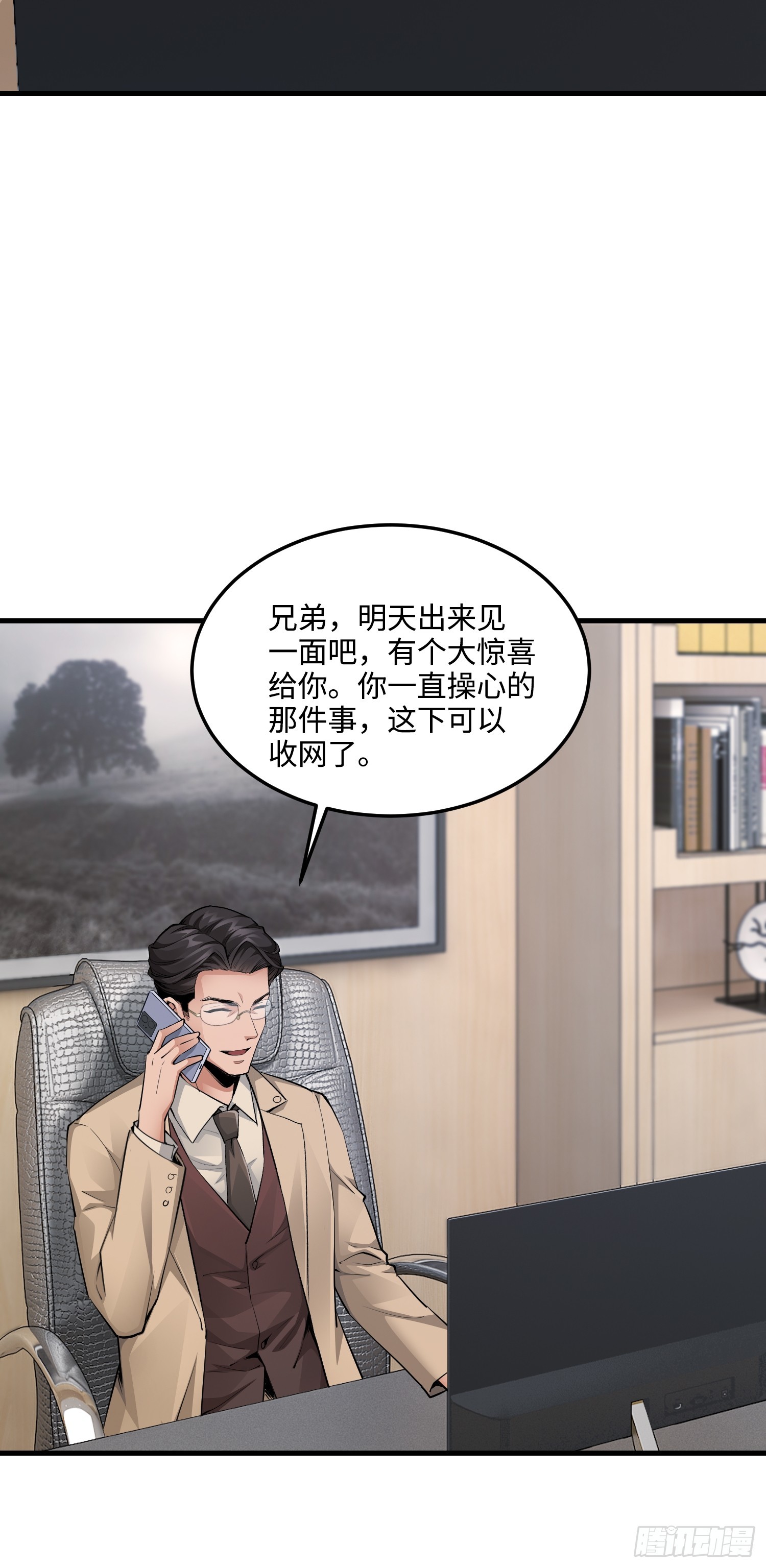 21集：关键证据(1/2)-第21话