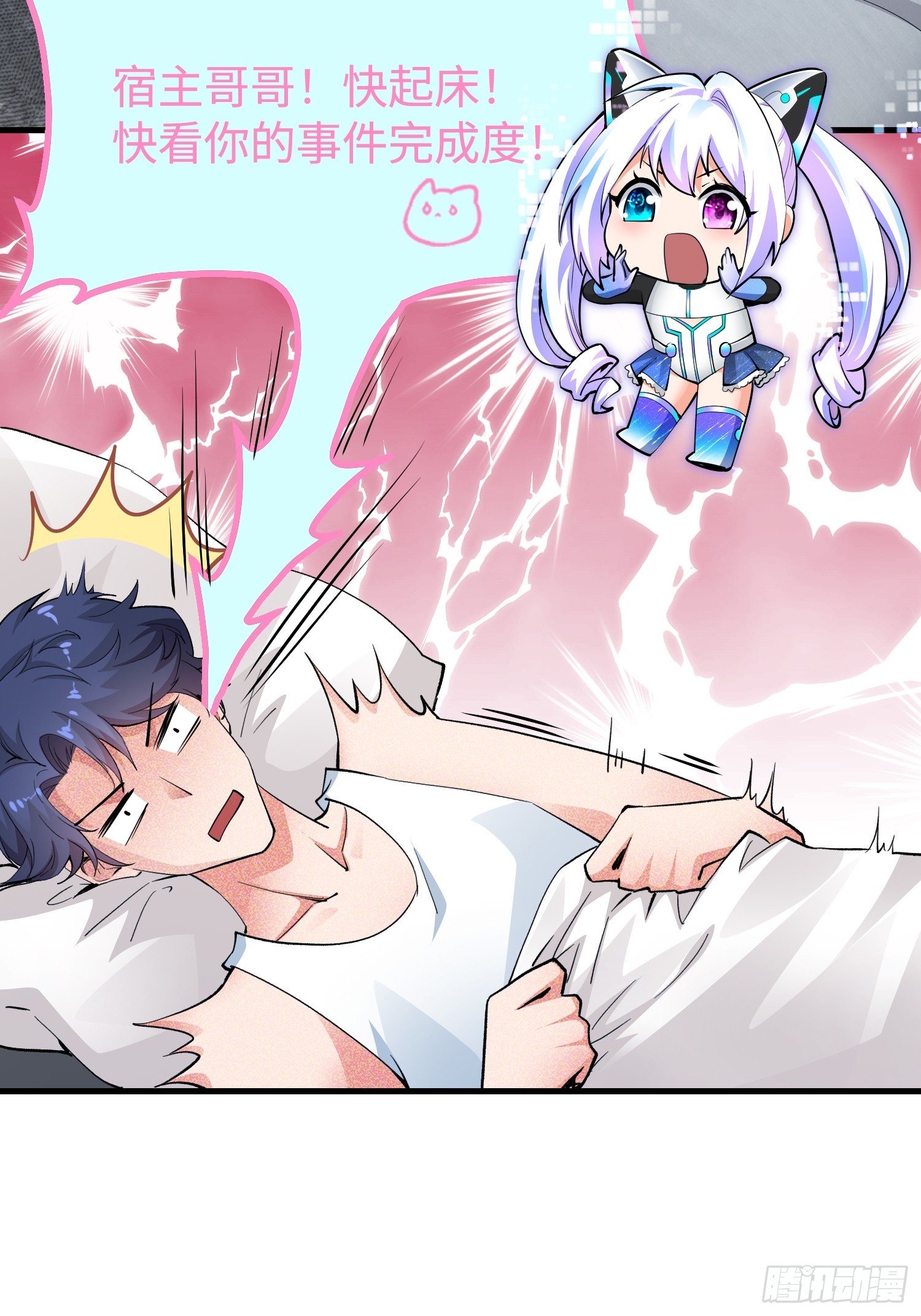 21集：关键证据(1/2)-第21话