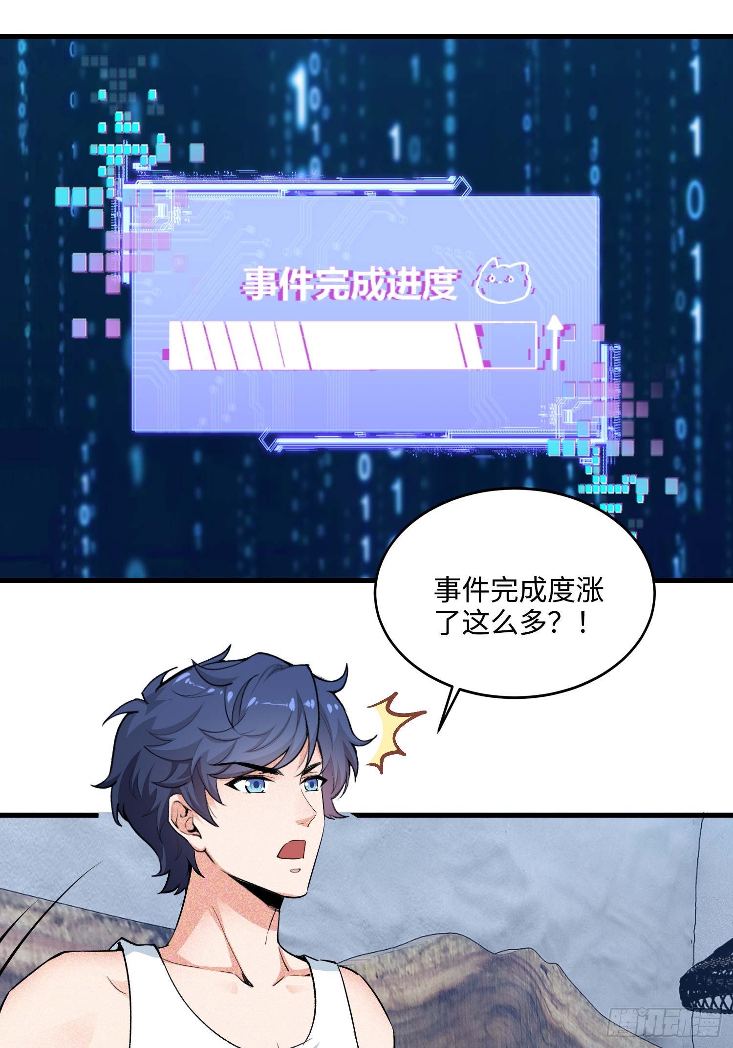 21集：关键证据(1/2)-第21话