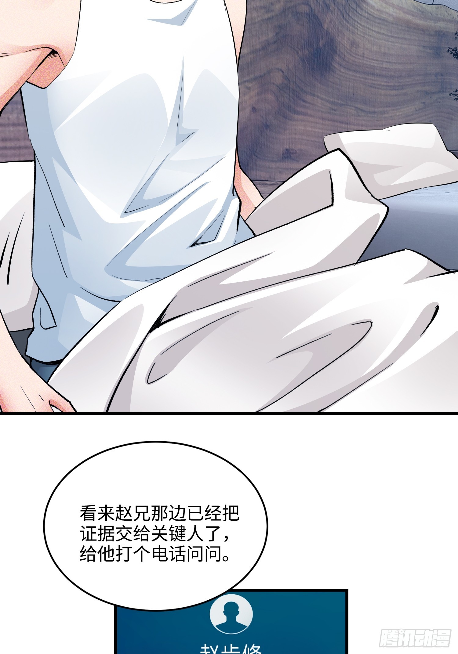 21集：关键证据(1/2)-第21话