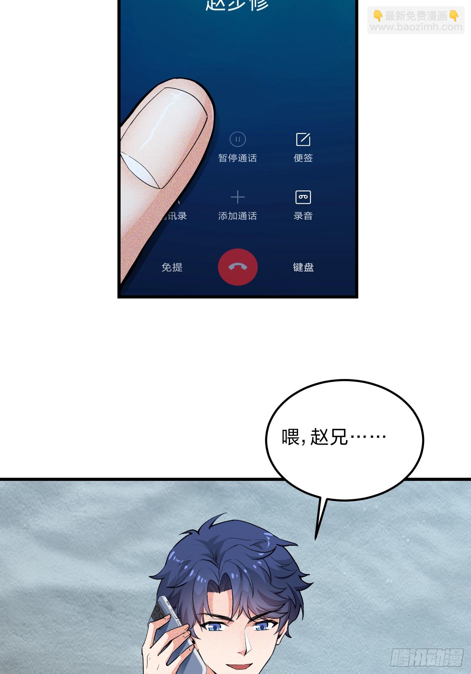 21集：关键证据(1/2)-第21话