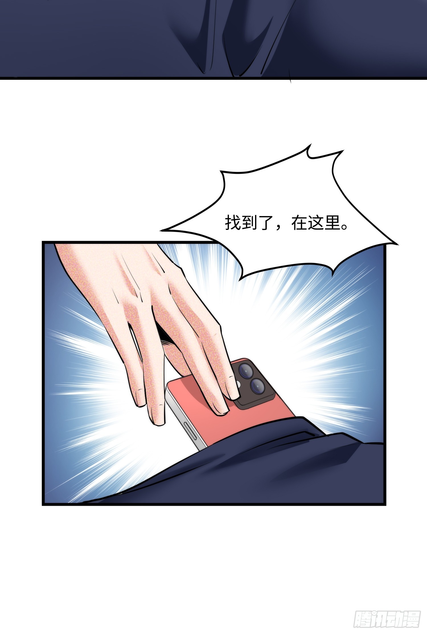 21集：关键证据(1/2)-第21话