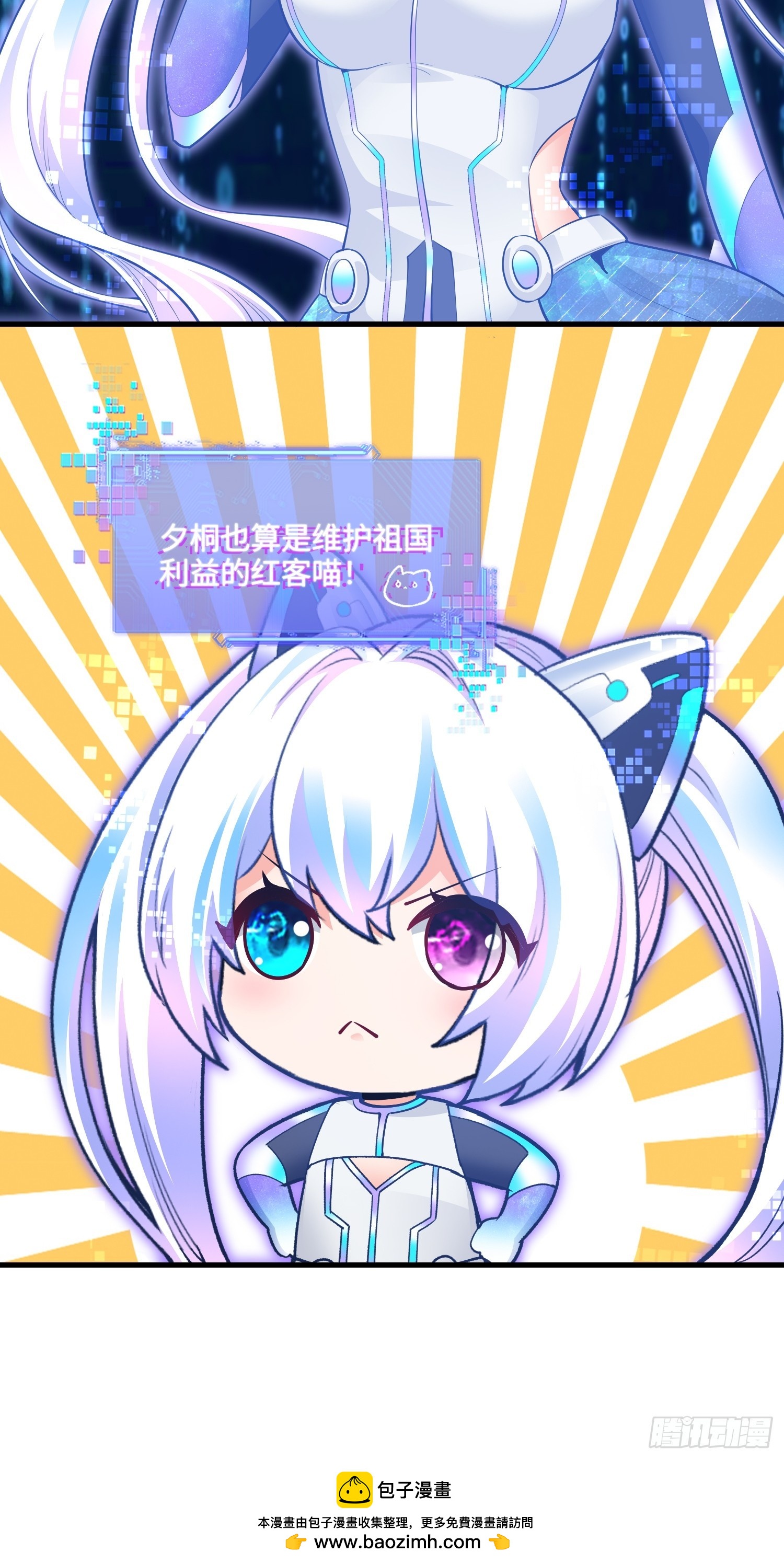 21集：关键证据(1/2)-第21话