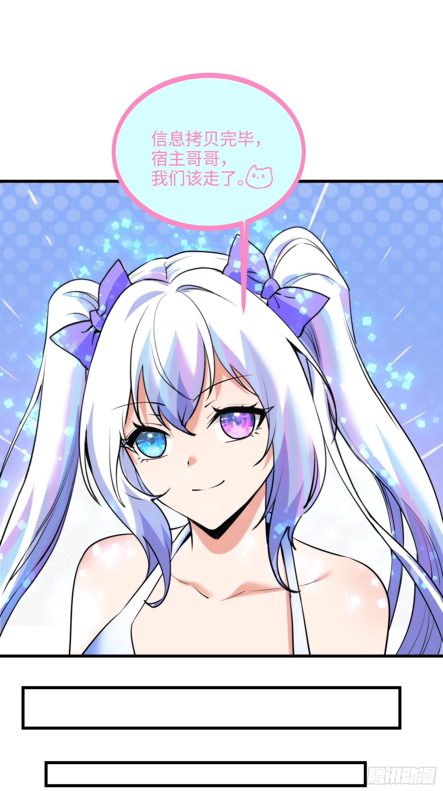 21集：关键证据(1/2)-第21话