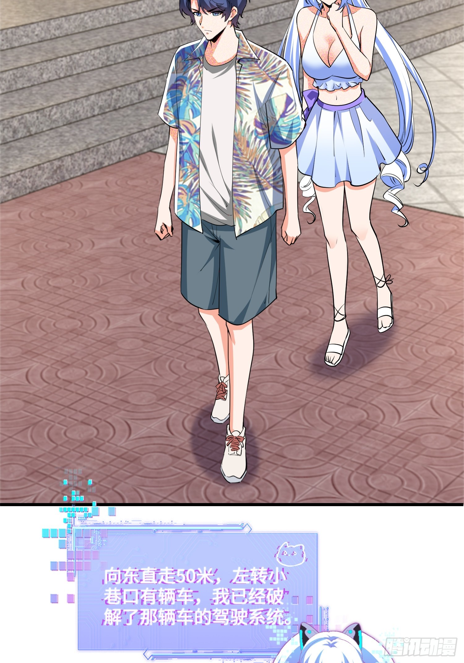 22集：逃出生天(1/2)-第23话