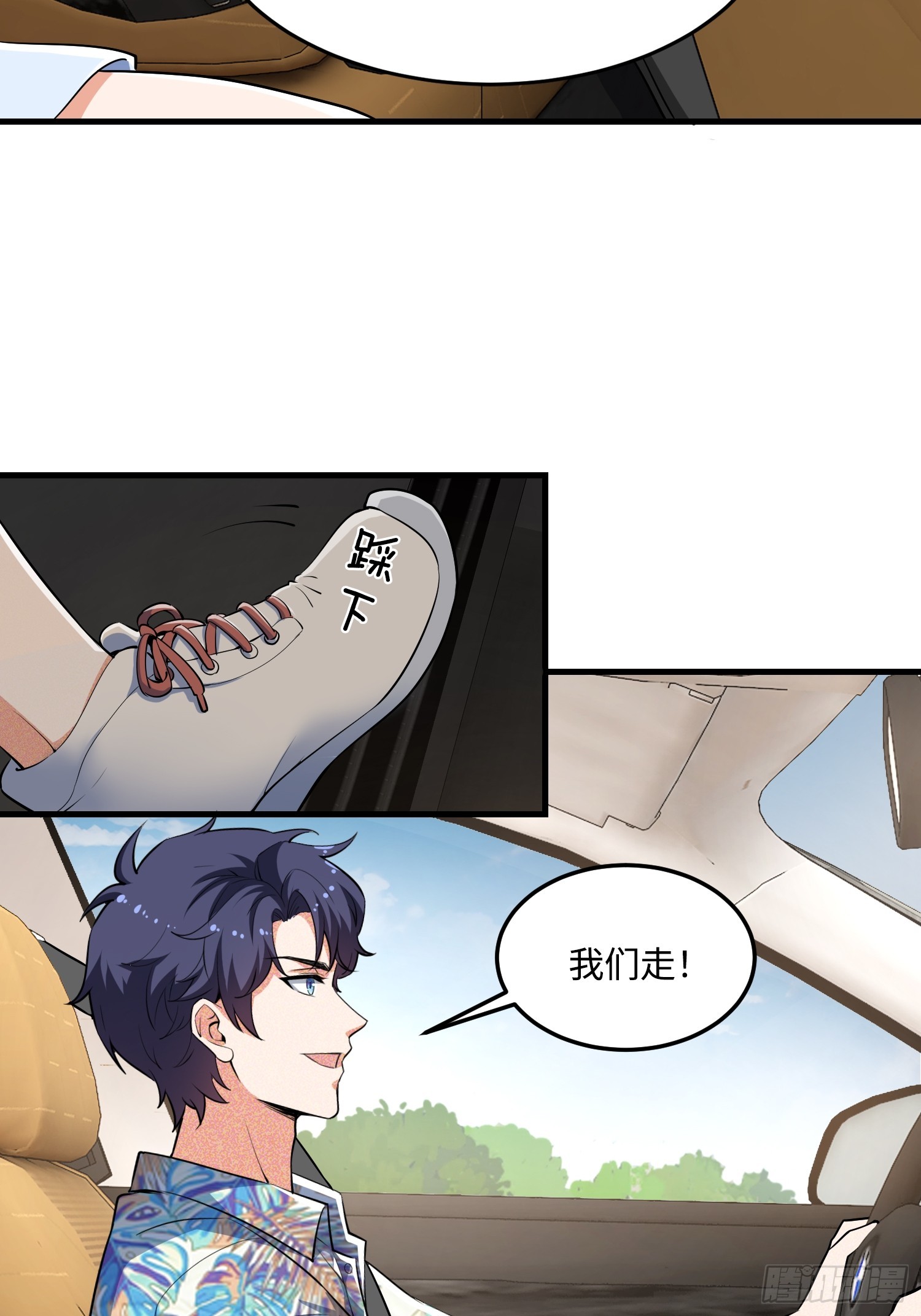 22集：逃出生天(1/2)-第23话