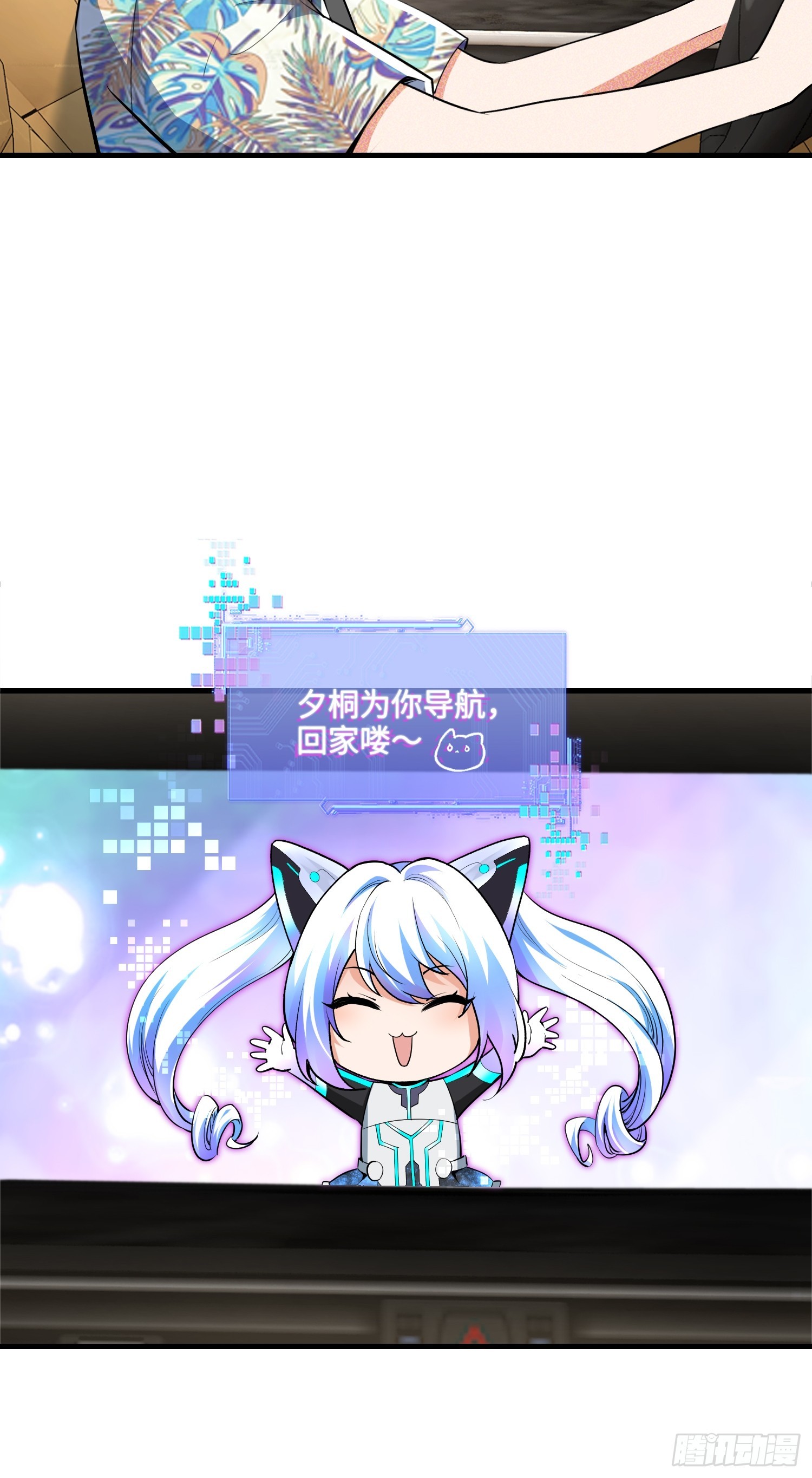 22集：逃出生天(1/2)-第23话