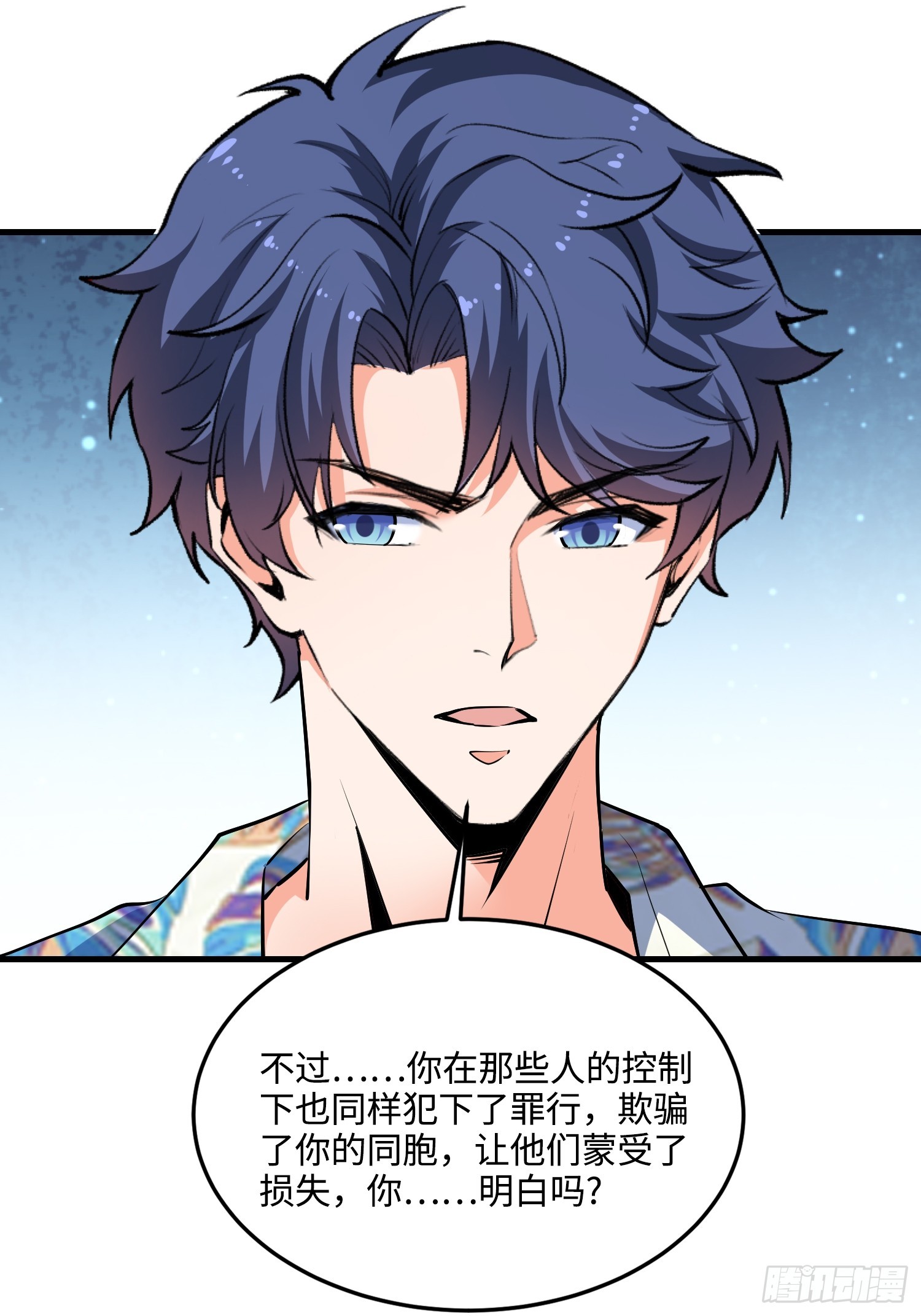 22集：逃出生天(1/2)-第23话