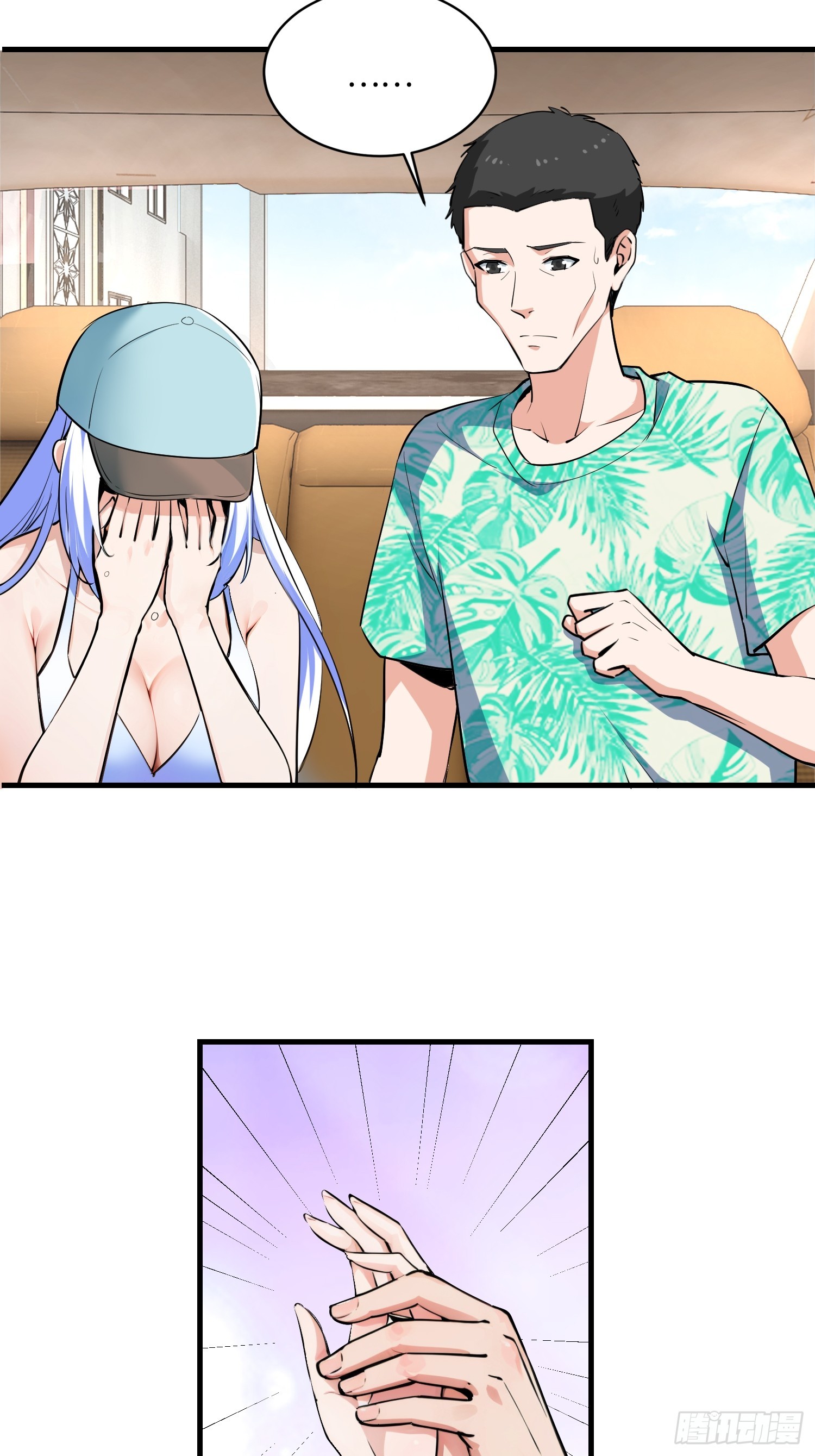 22集：逃出生天(1/2)-第23话