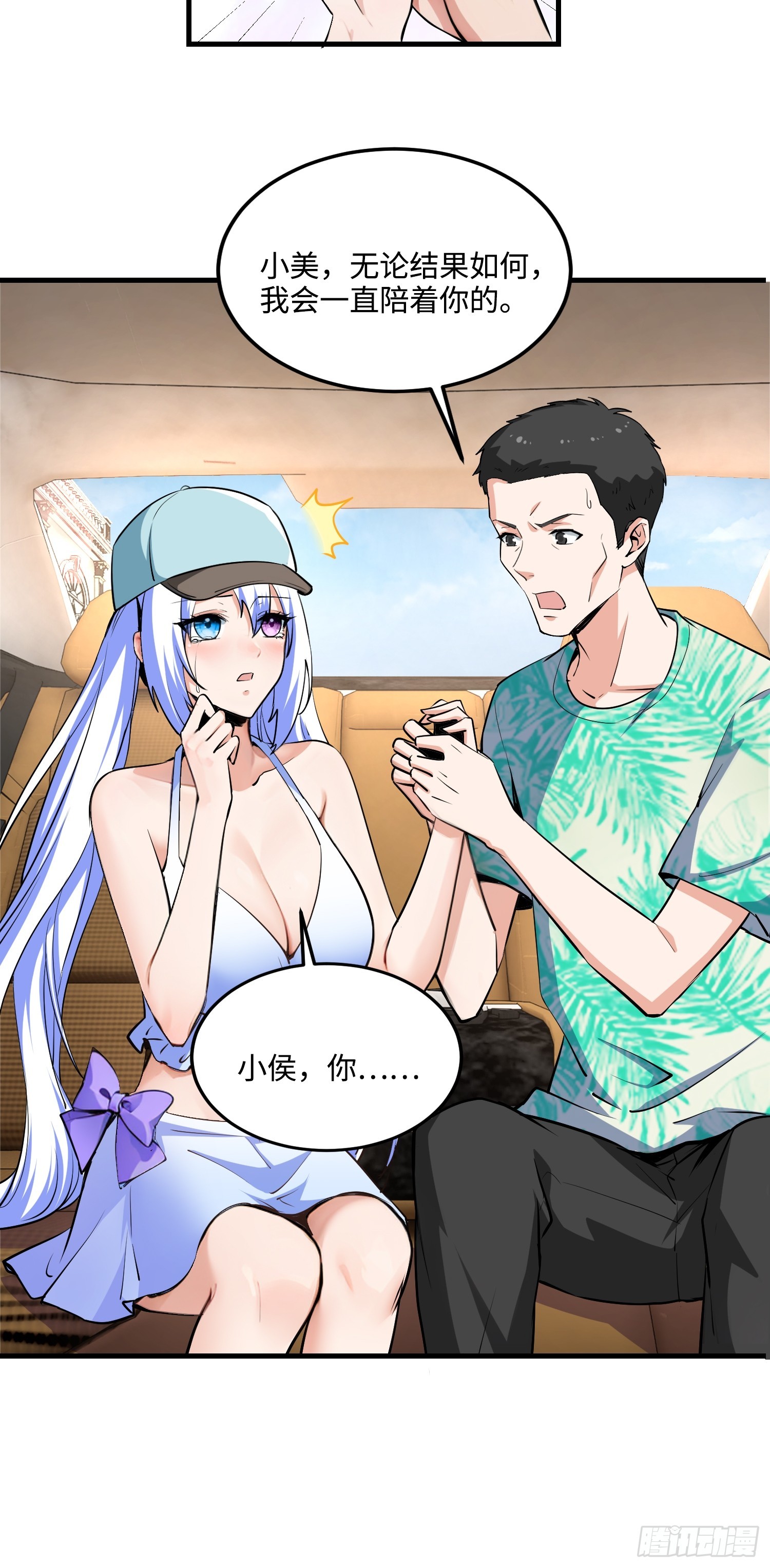 22集：逃出生天(1/2)-第23话