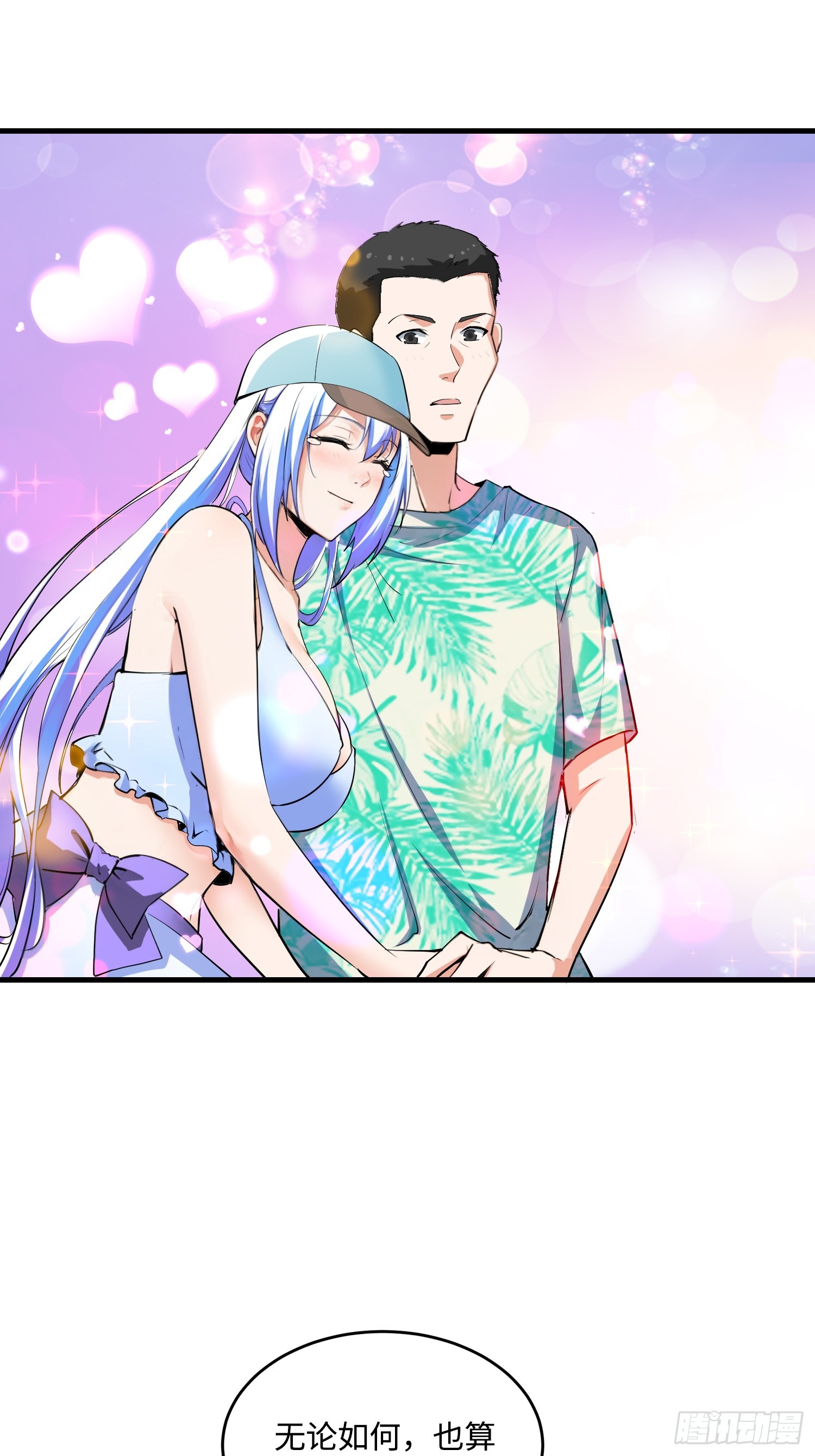 22集：逃出生天(1/2)-第23话