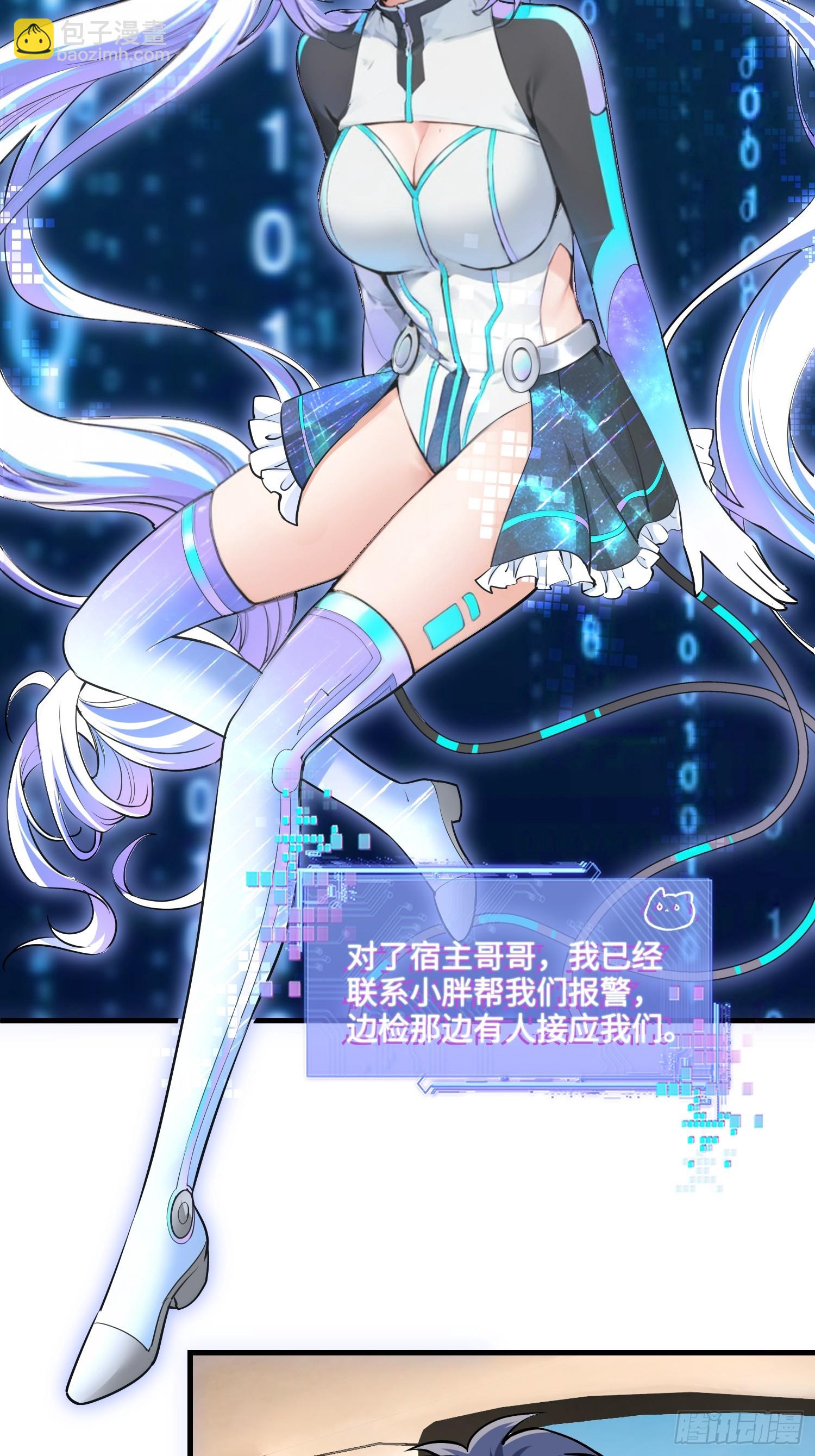 22集：逃出生天(1/2)-第23话