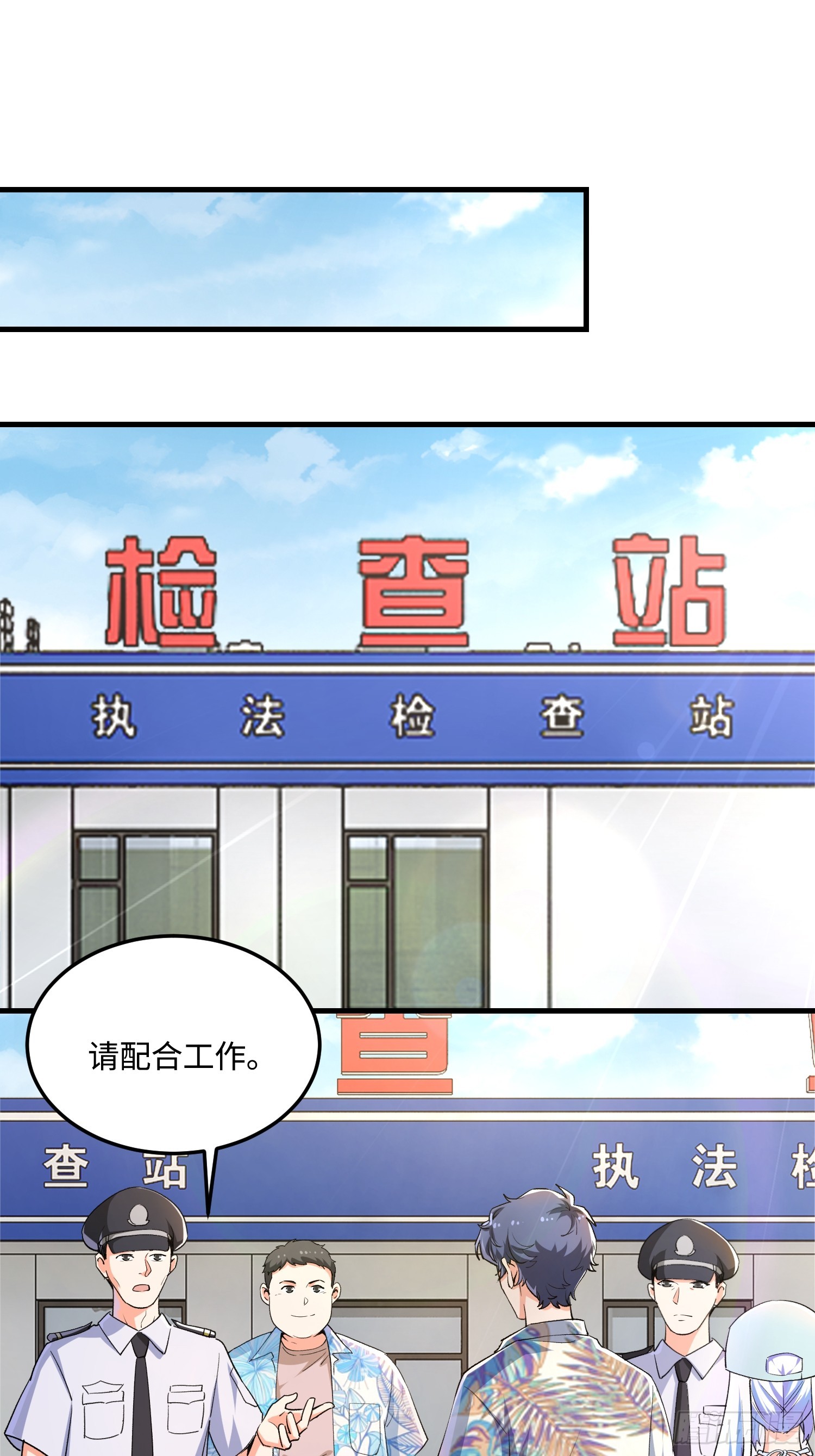 22集：逃出生天(1/2)-第23话