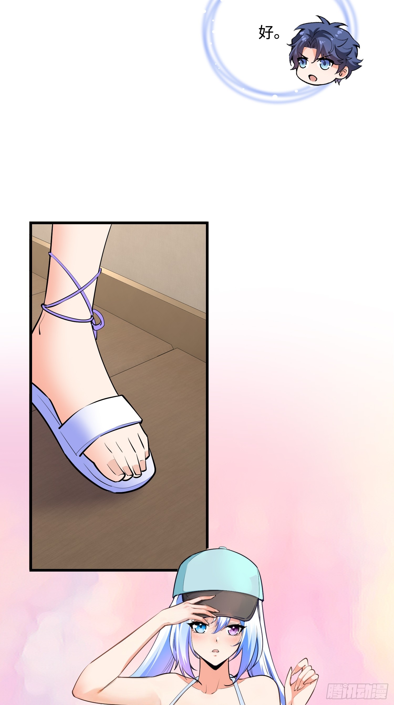 22集：逃出生天(1/2)-第23话