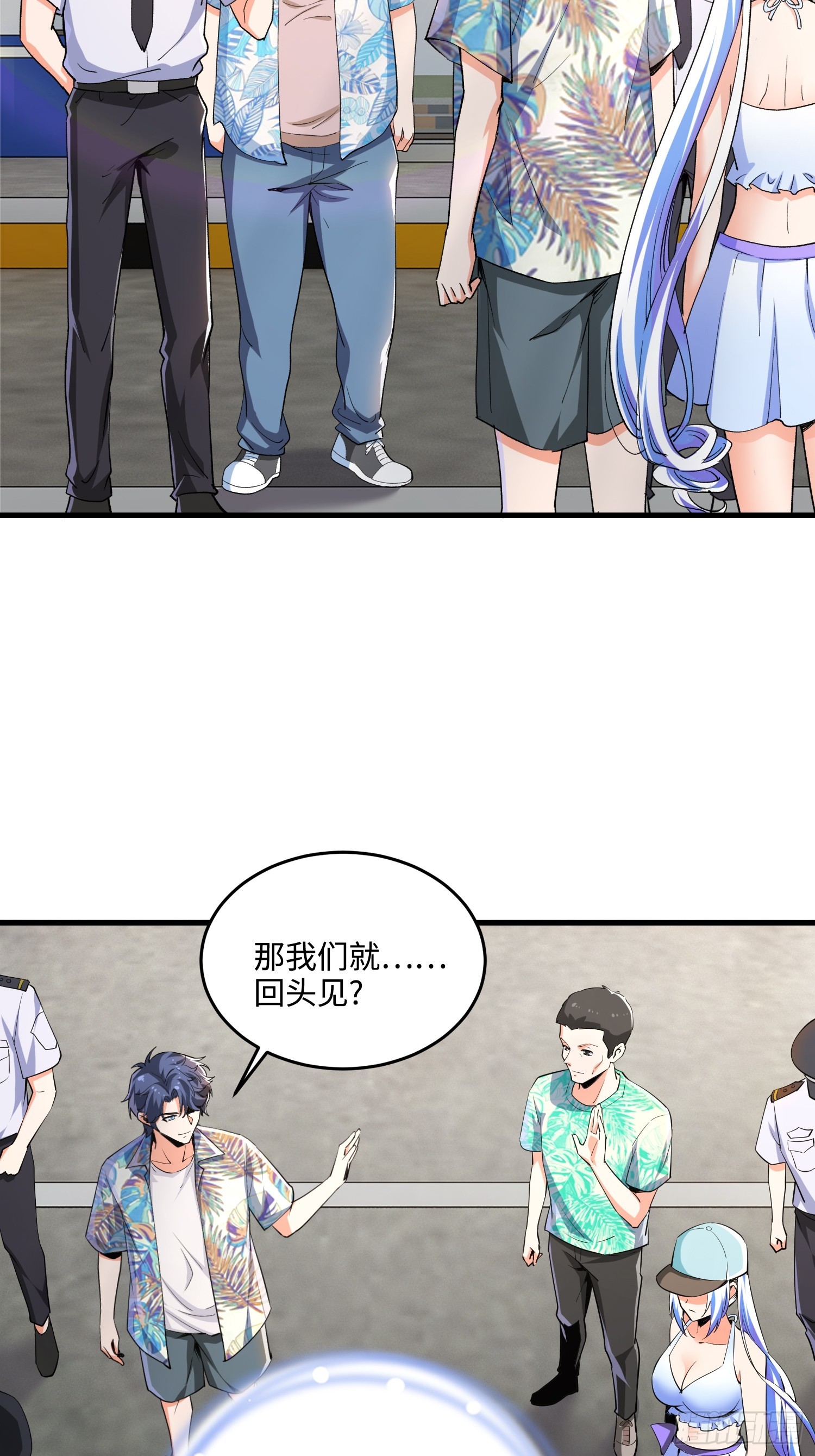 22集：逃出生天(1/2)-第23话