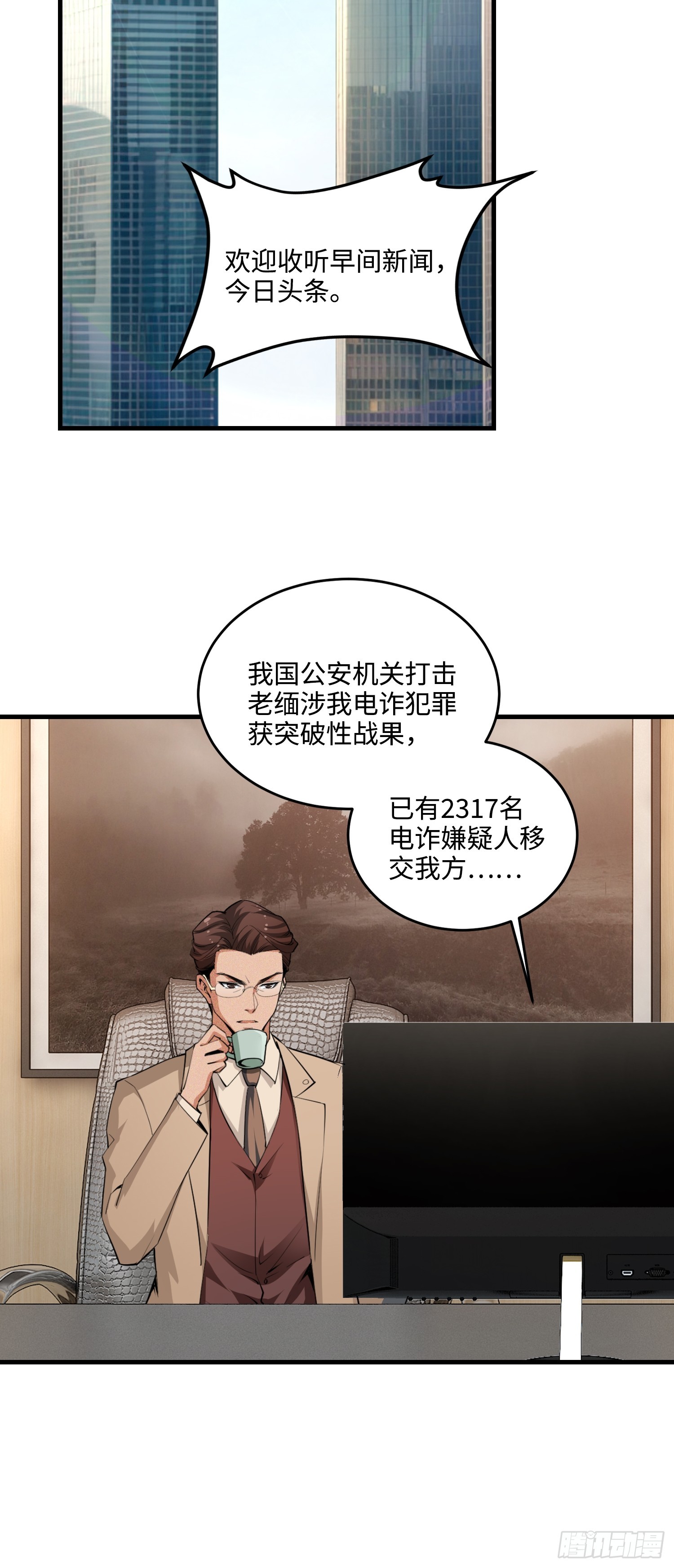 22集：逃出生天(1/2)-第23话