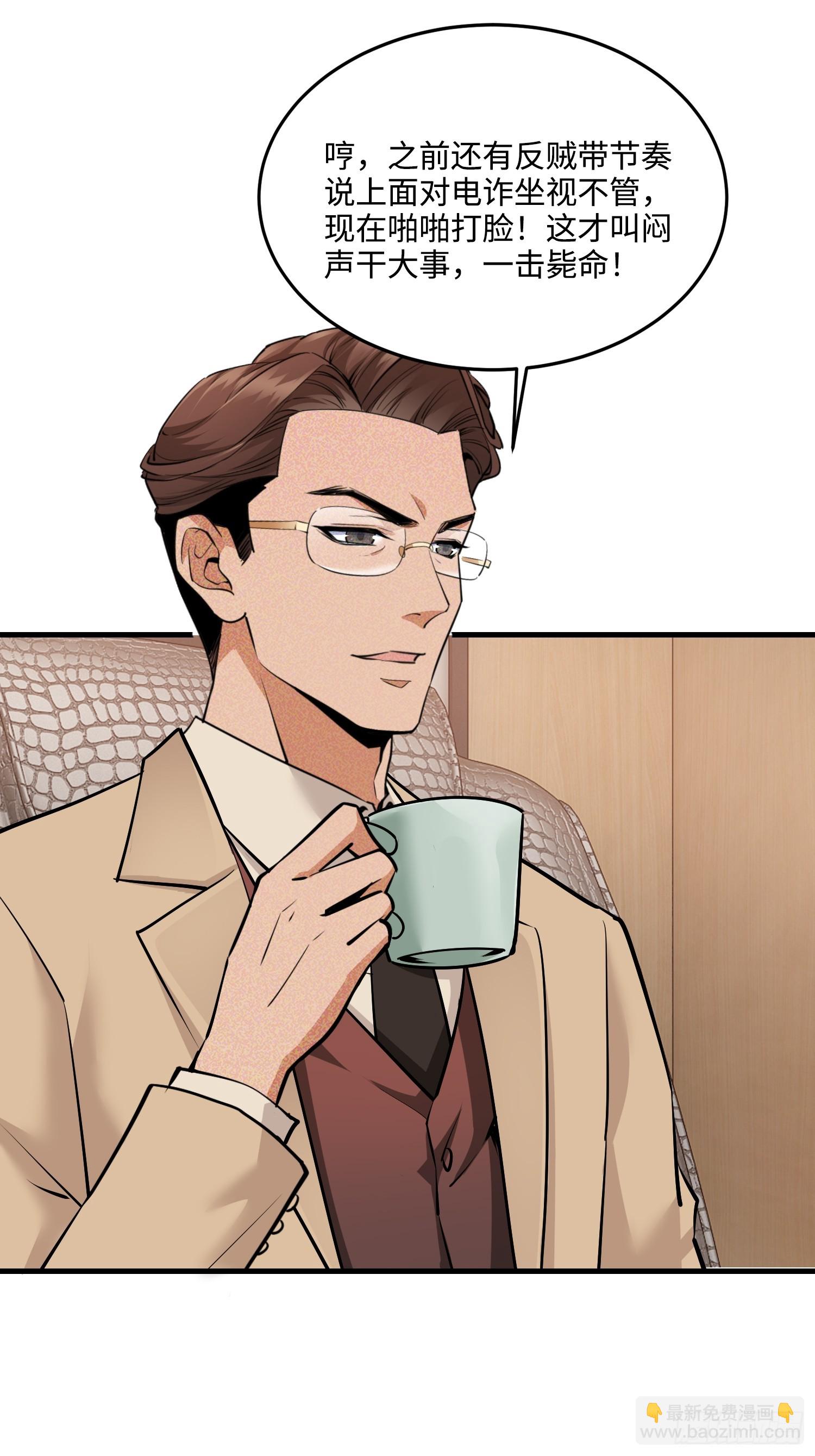 22集：逃出生天(1/2)-第23话