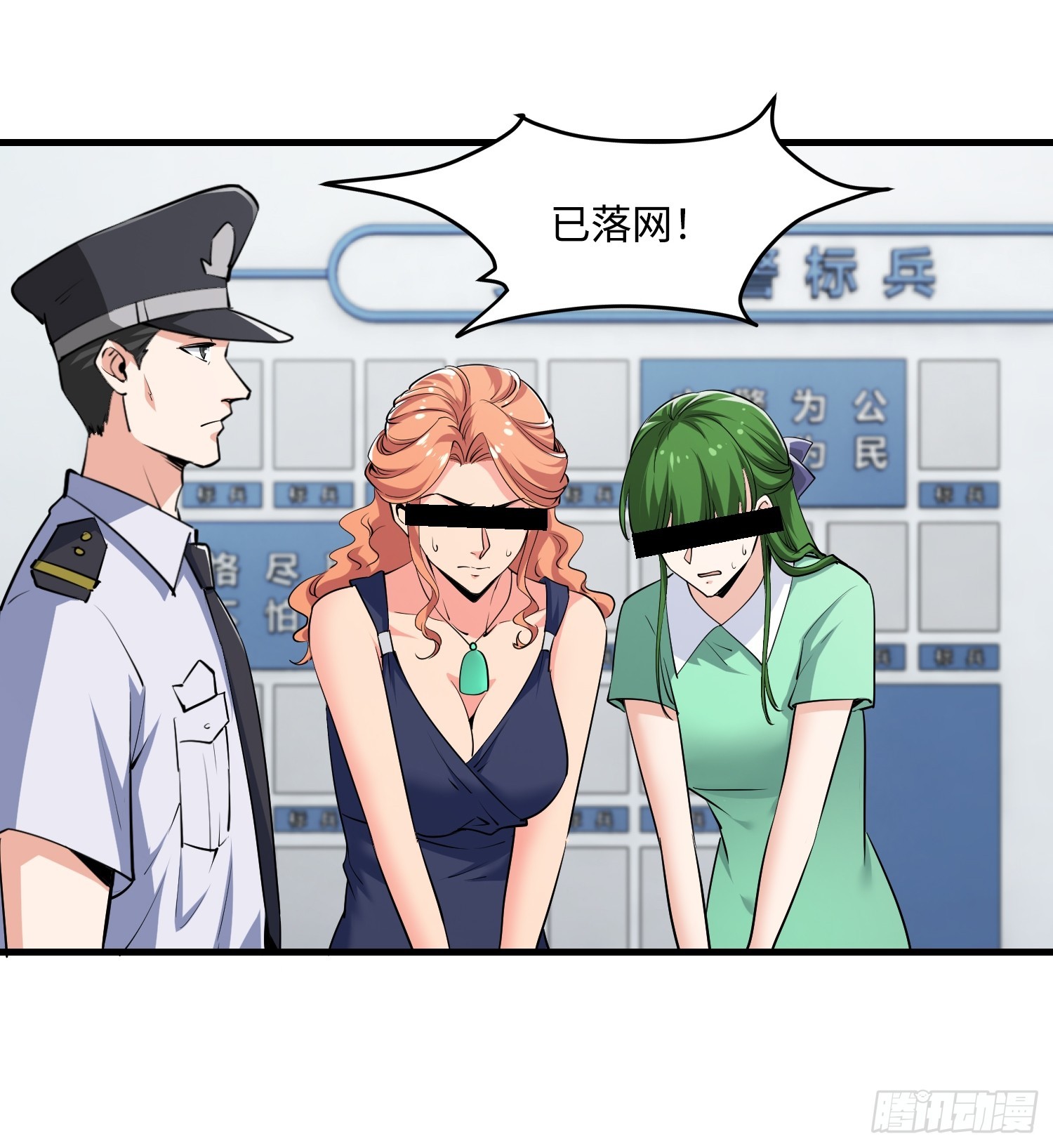 22集：逃出生天(1/2)-第23话