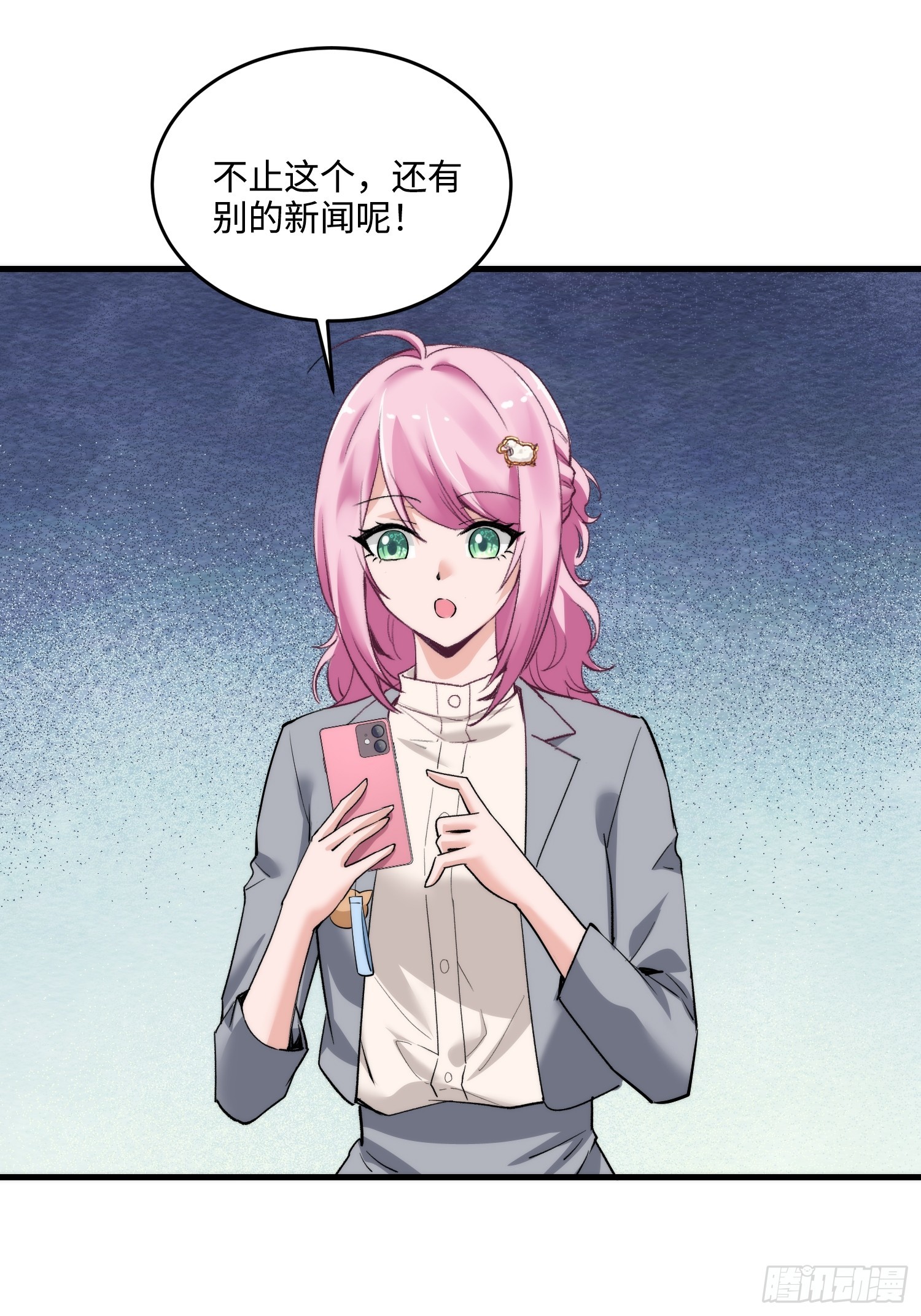 22集：逃出生天(1/2)-第23话