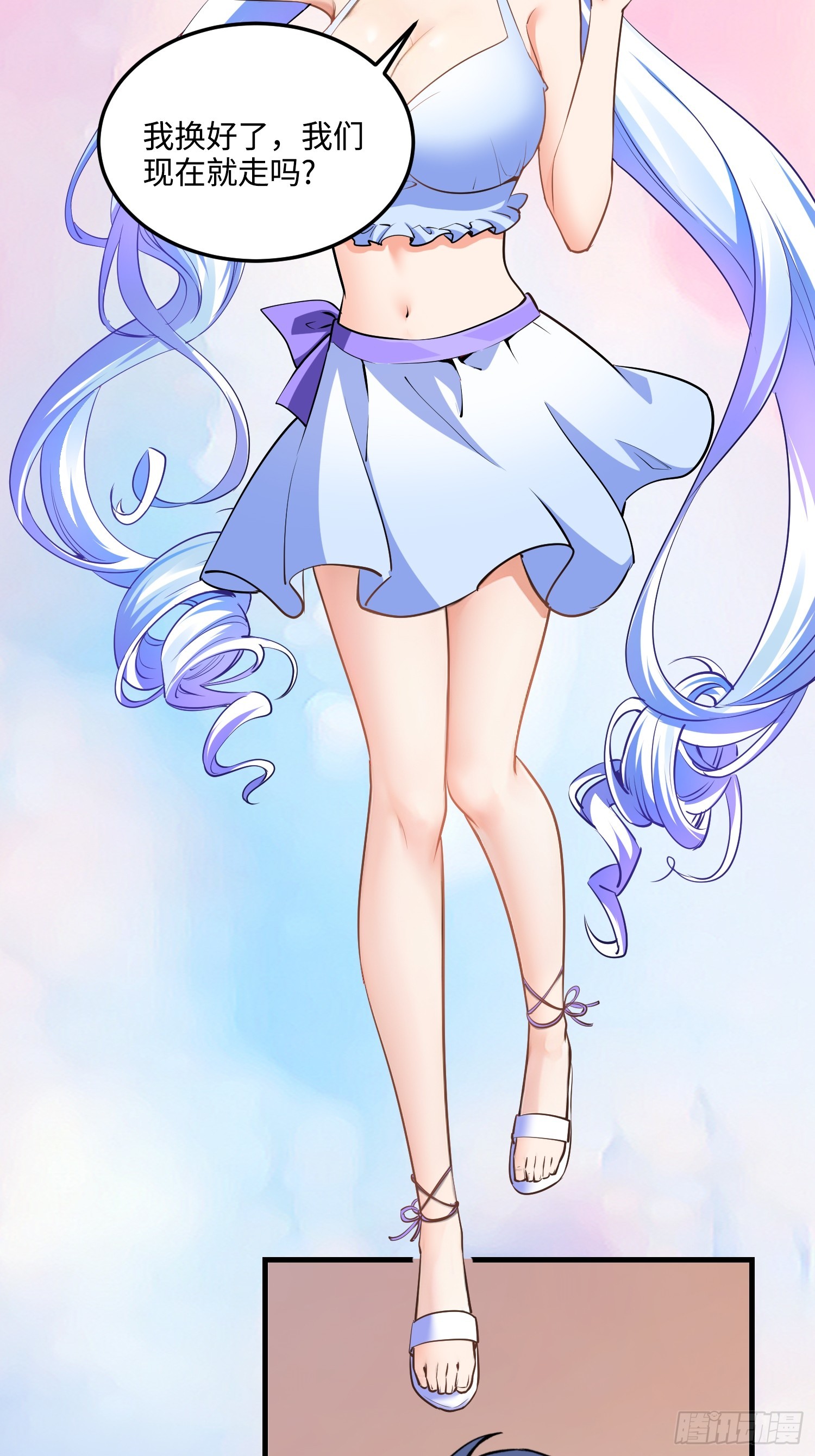 22集：逃出生天(1/2)-第23话