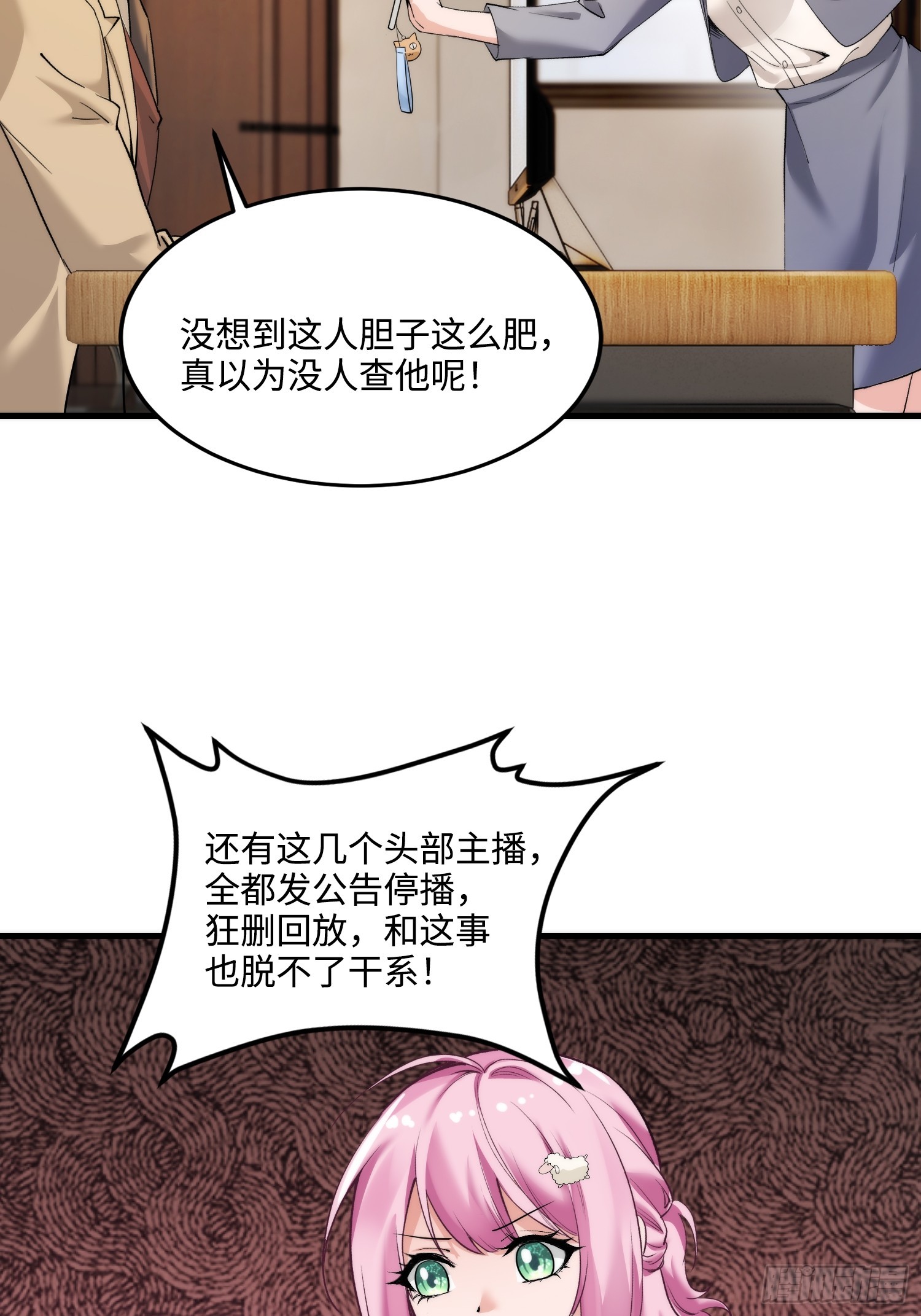 22集：逃出生天(1/2)-第23话