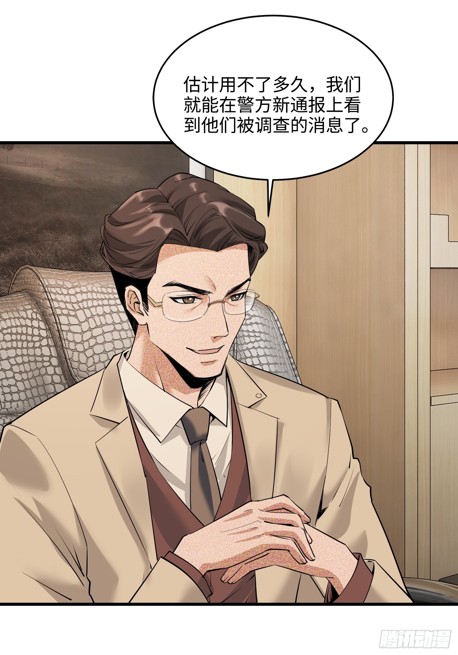 22集：逃出生天(1/2)-第23话