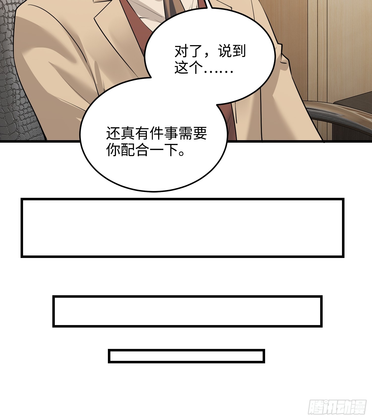 22集：逃出生天(1/2)-第23话