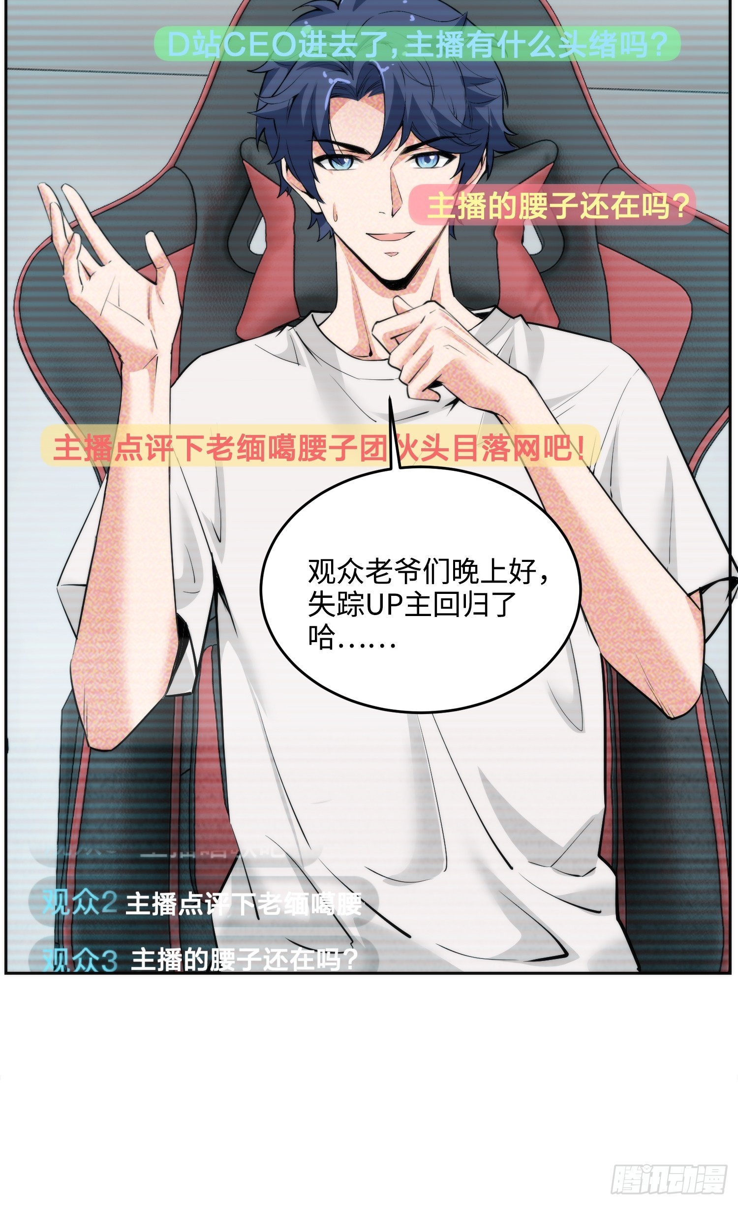 22集：逃出生天(1/2)-第23话