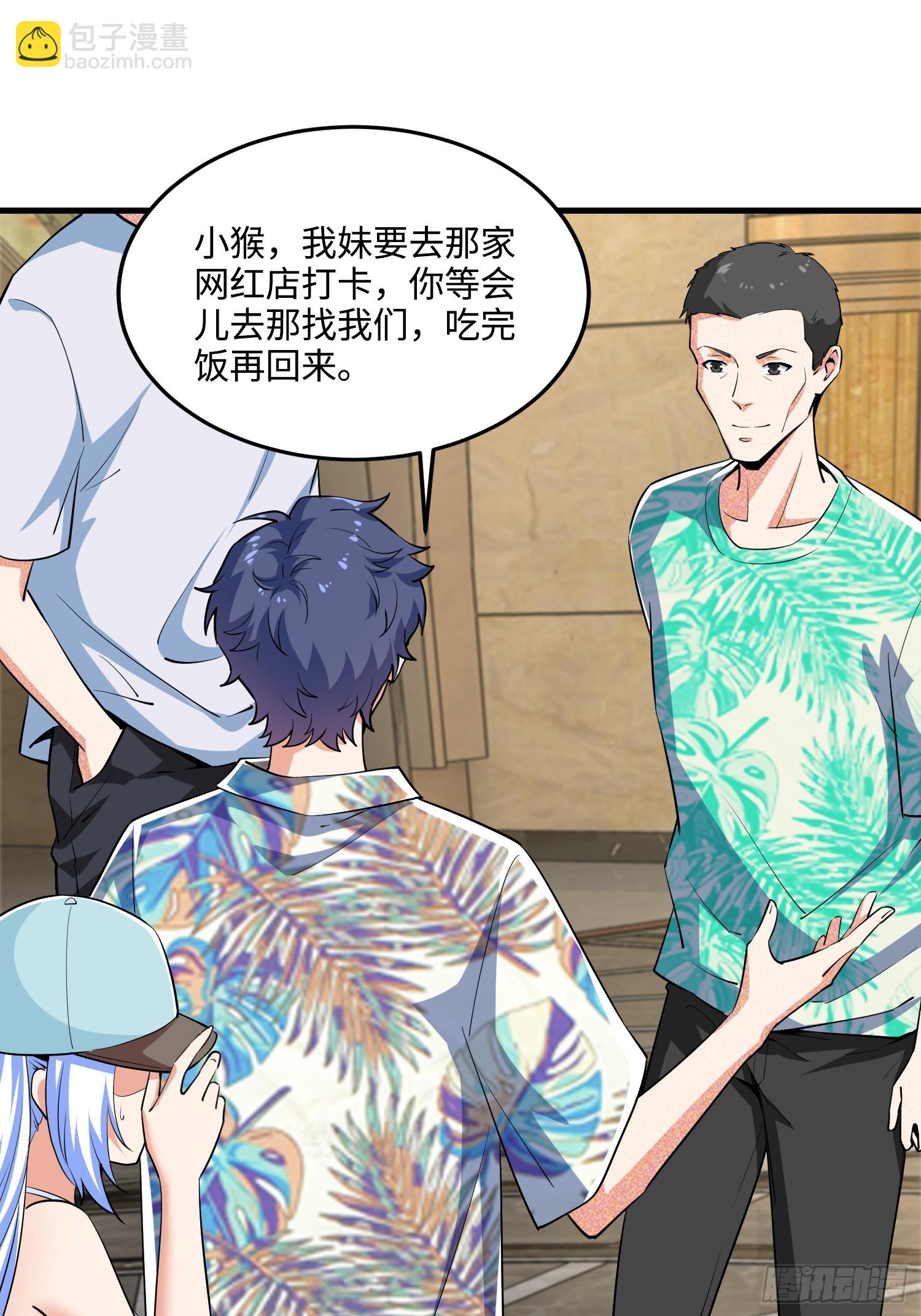 22集：逃出生天(1/2)-第23话