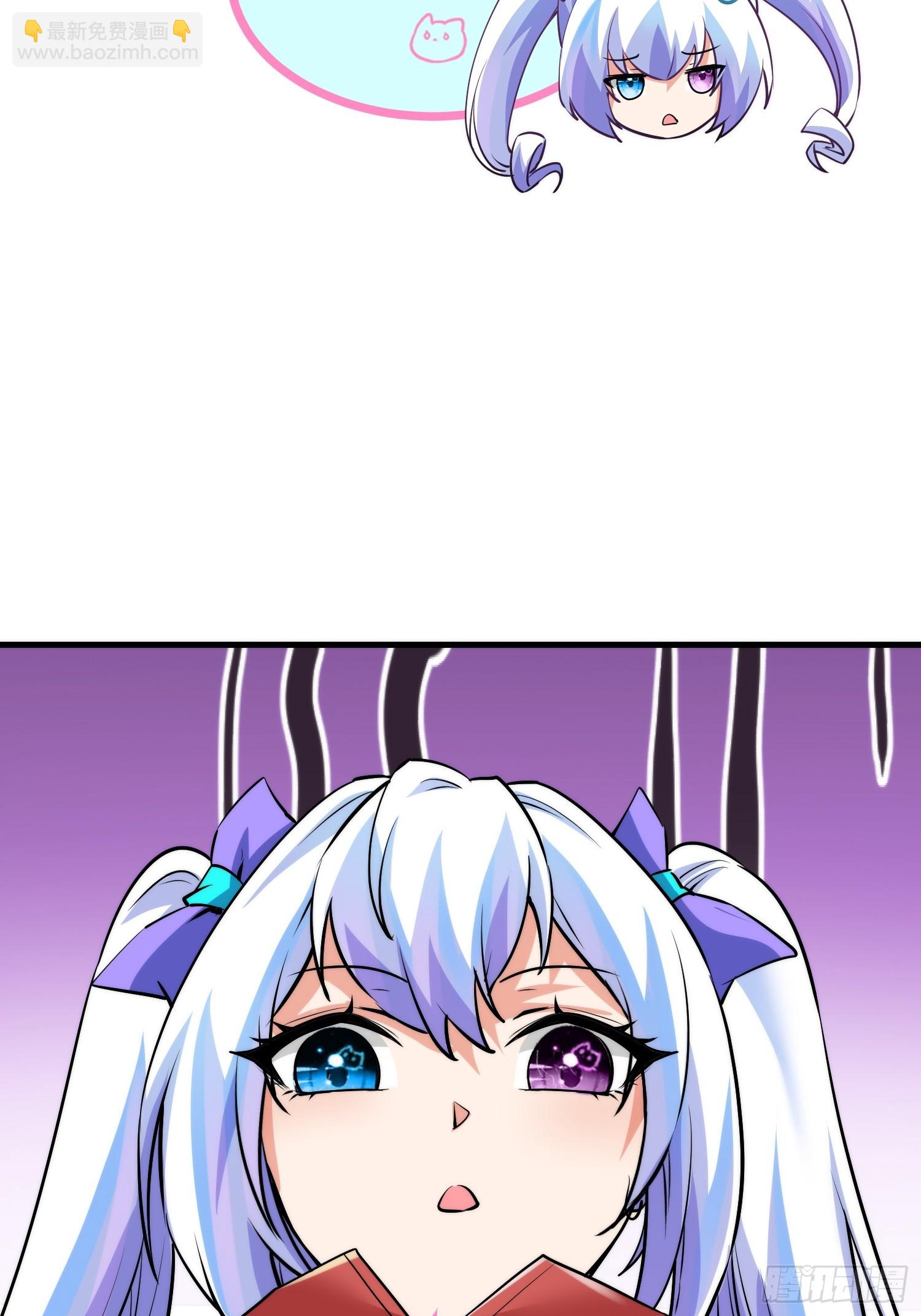 25集：网红直播带货的陷阱(1/2)-第25话