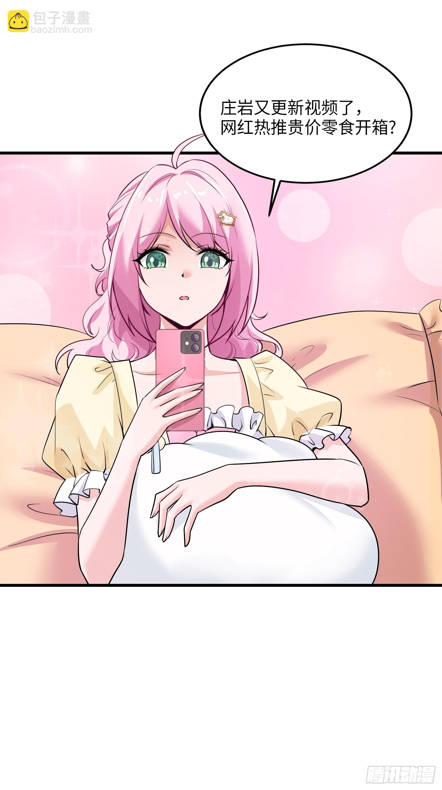 26集：探店风波(1/2)-第27话