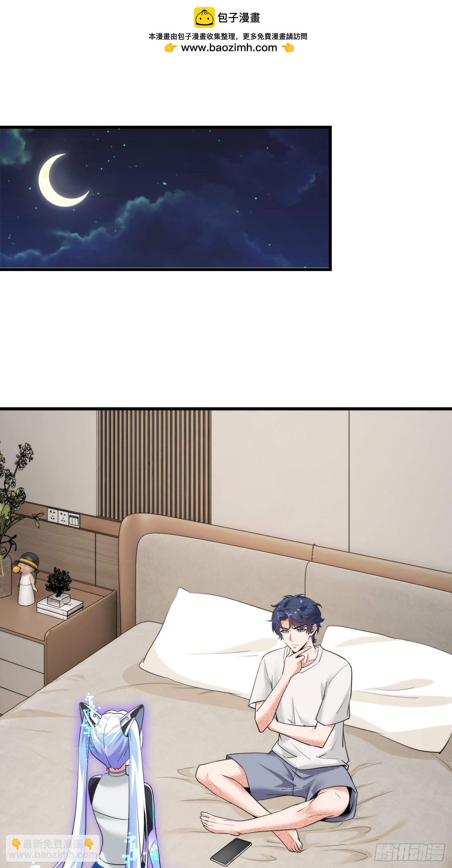 26集：探店风波(1/2)-第27话