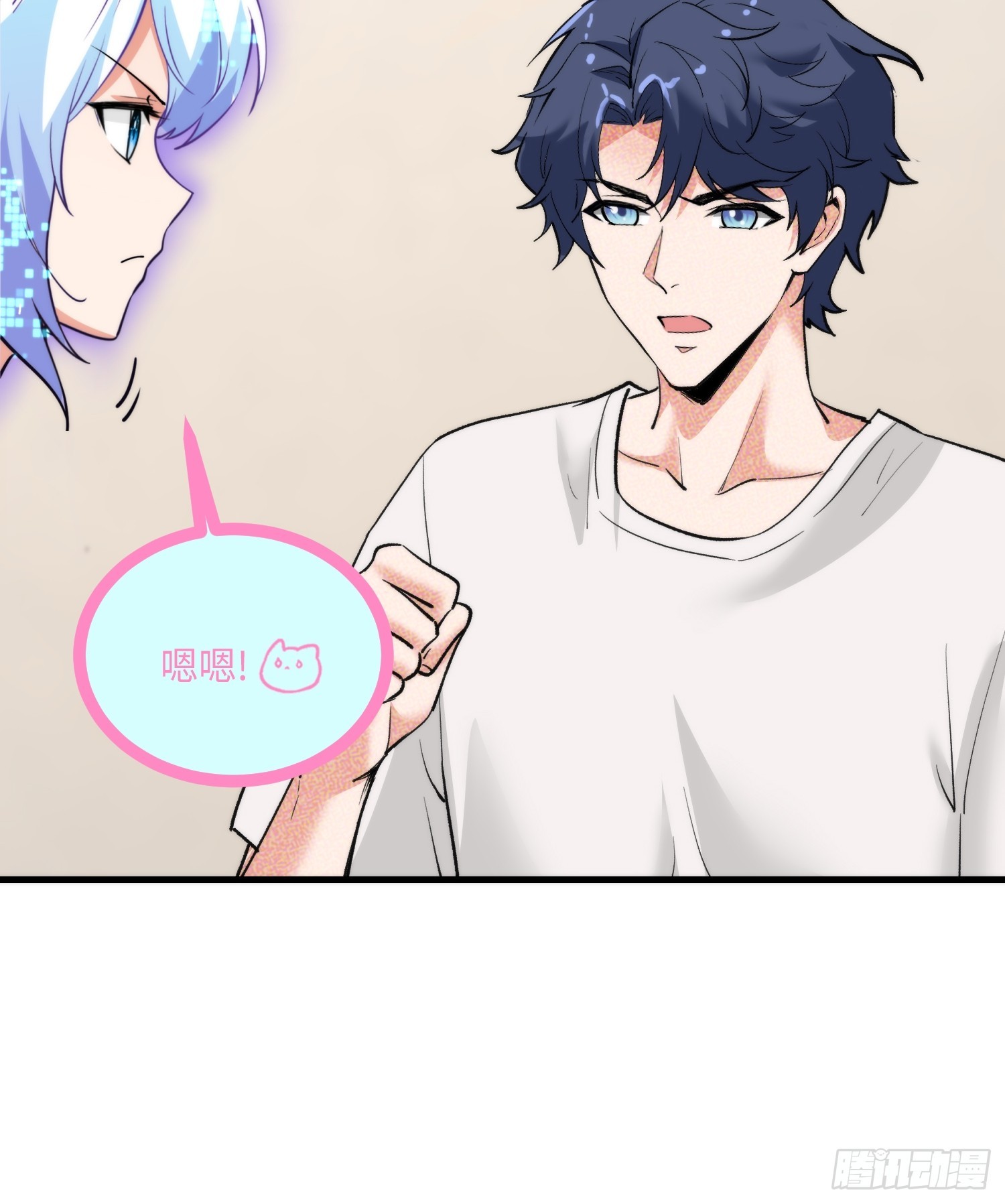 26集：探店风波(1/2)-第27话