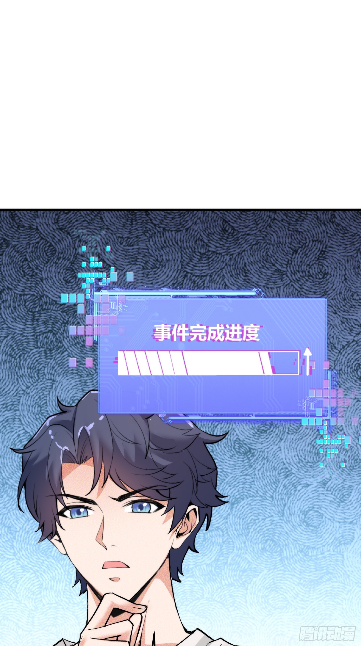 26集：探店风波(1/2)-第27话