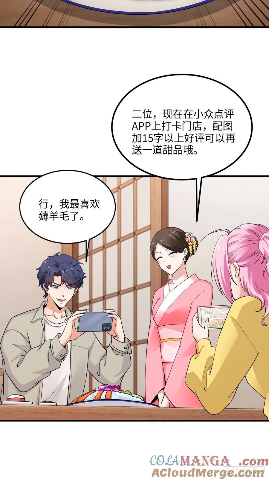 28集：以身试&ldquo;毒&rdquo;(1/2)-第29话