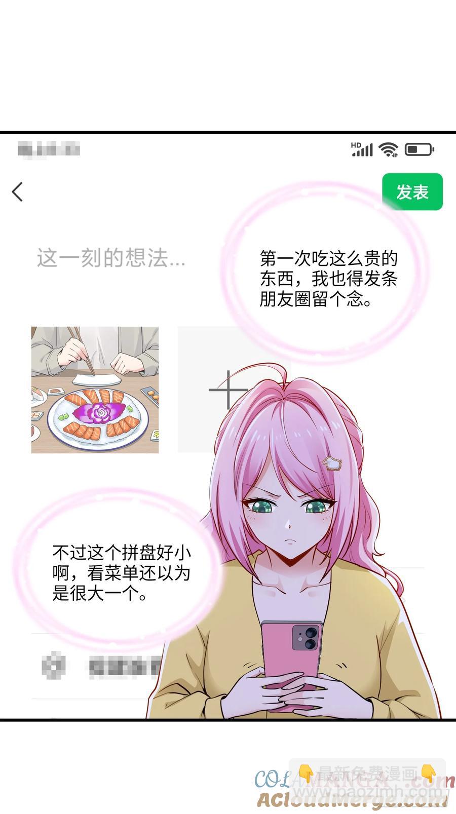 28集：以身试&ldquo;毒&rdquo;(1/2)-第29话