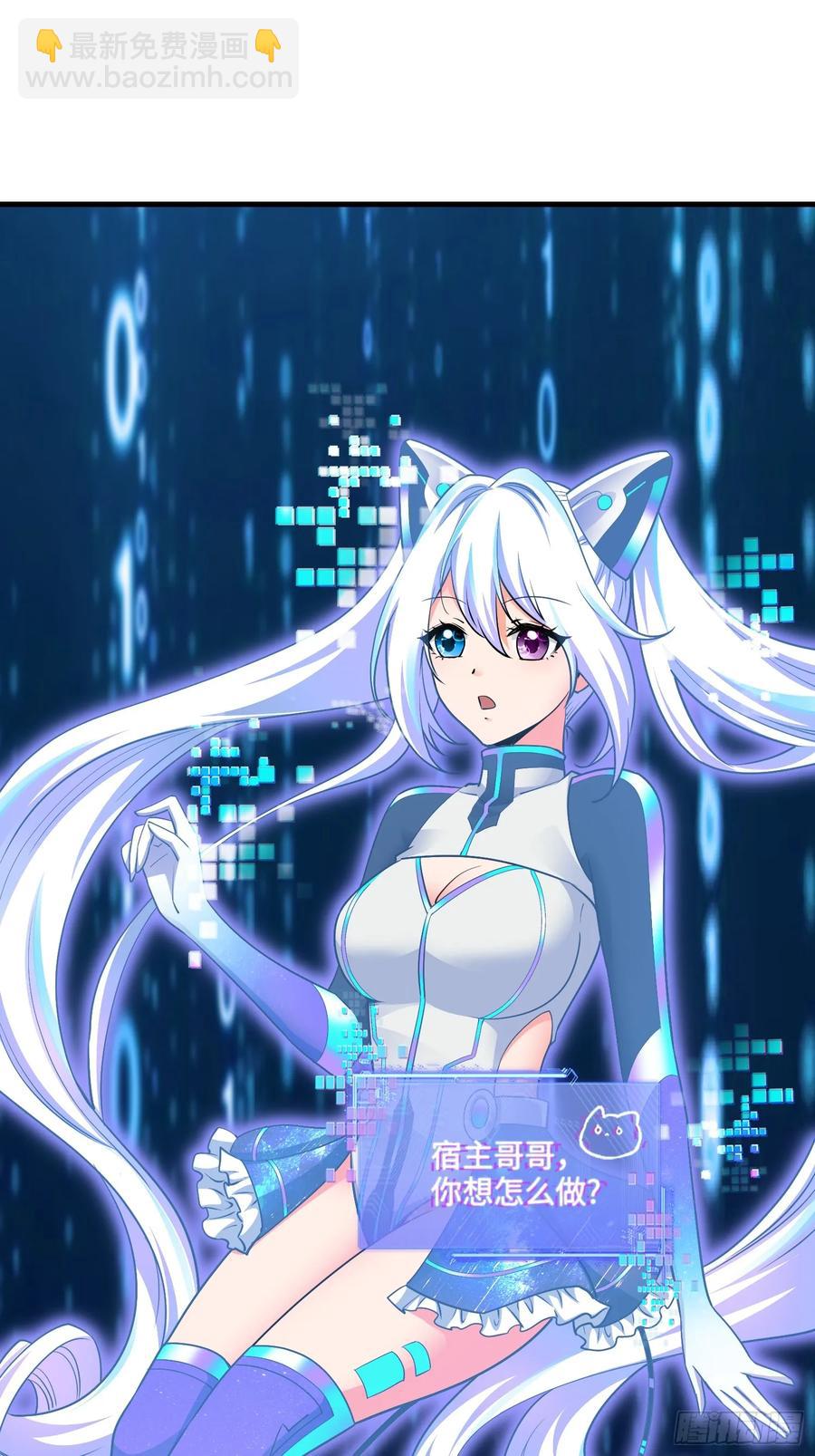 28集：以身试&ldquo;毒&rdquo;(1/2)-第29话