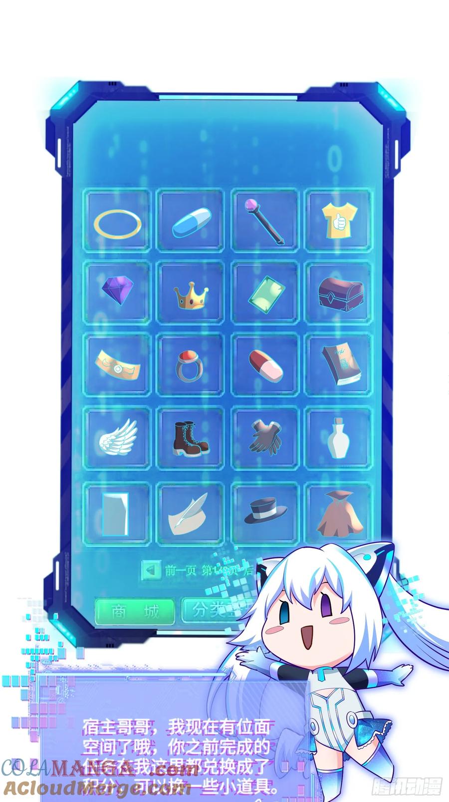 28集：以身试&ldquo;毒&rdquo;(1/2)-第29话