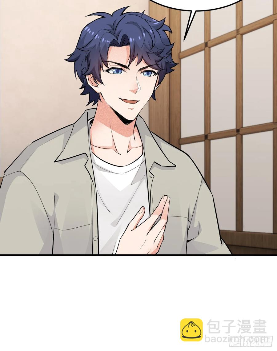 28集：以身试&ldquo;毒&rdquo;(1/2)-第29话