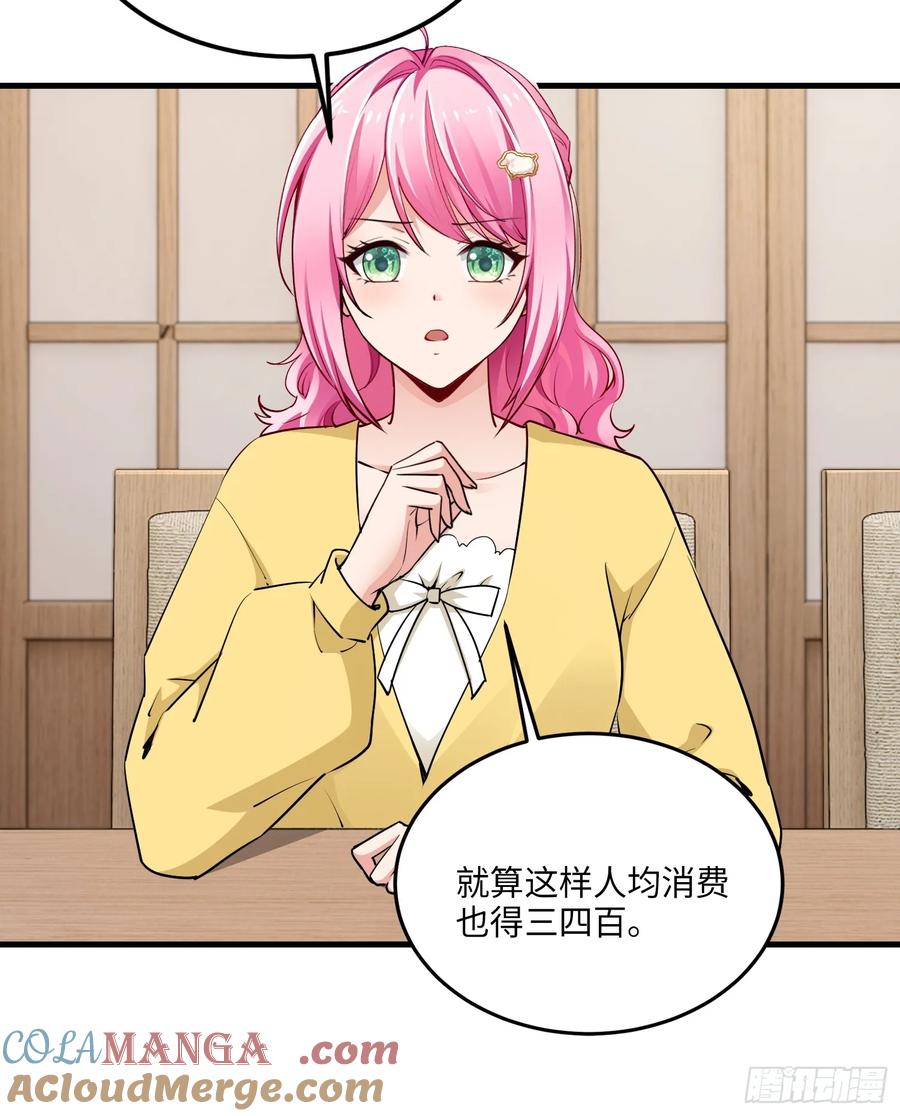 28集：以身试&ldquo;毒&rdquo;(1/2)-第29话